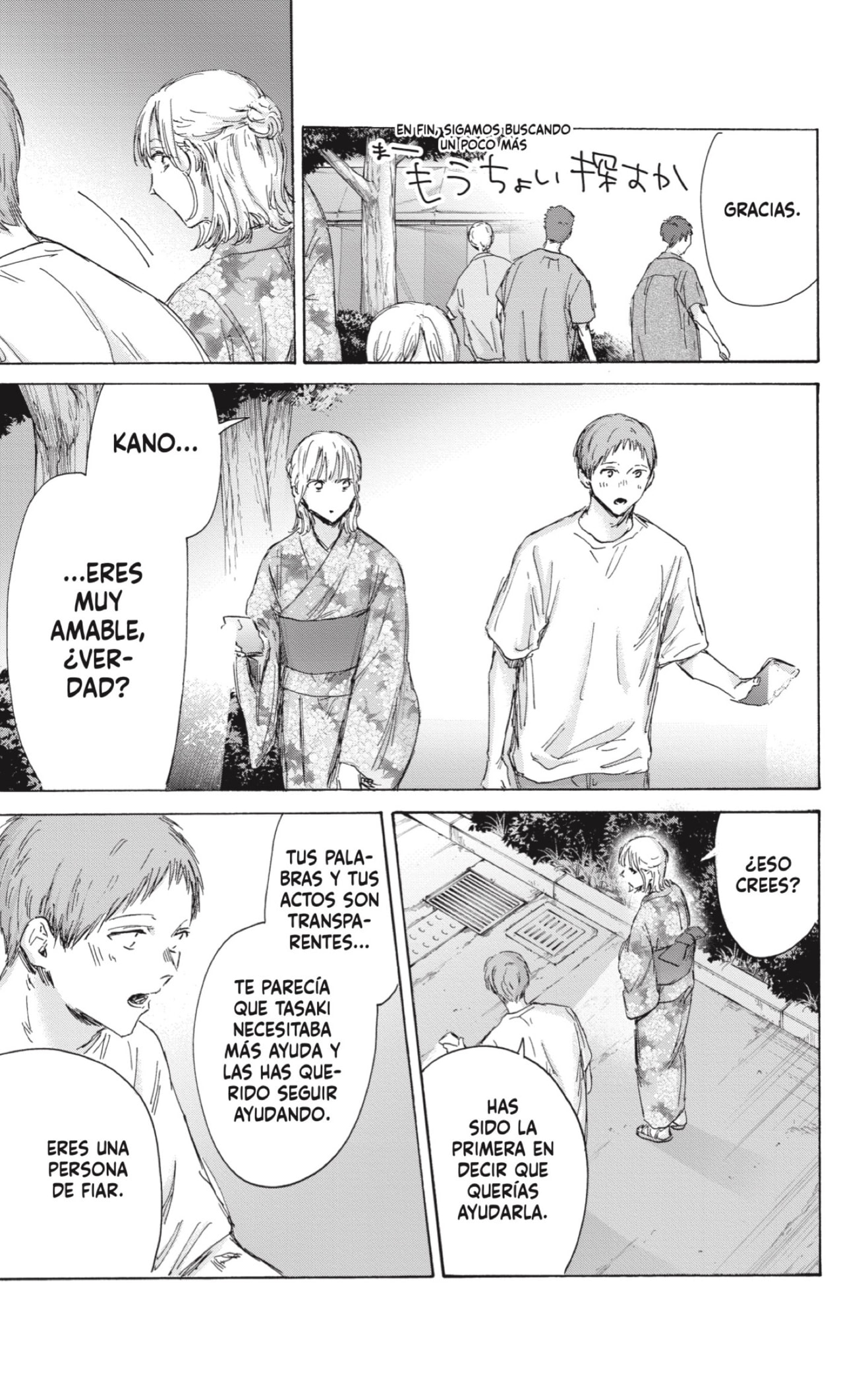Read Ao No Hako Es Manga Online