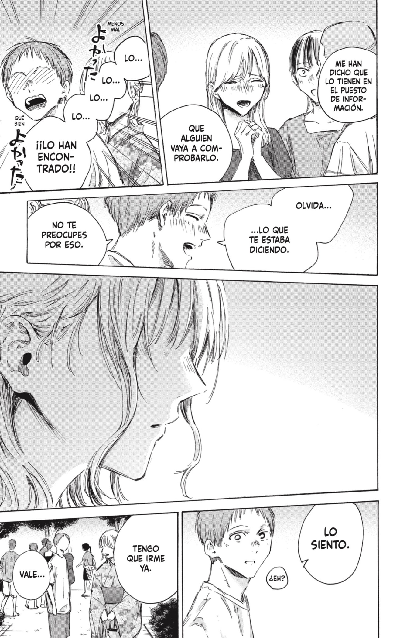 Read Ao No Hako Es Manga Online