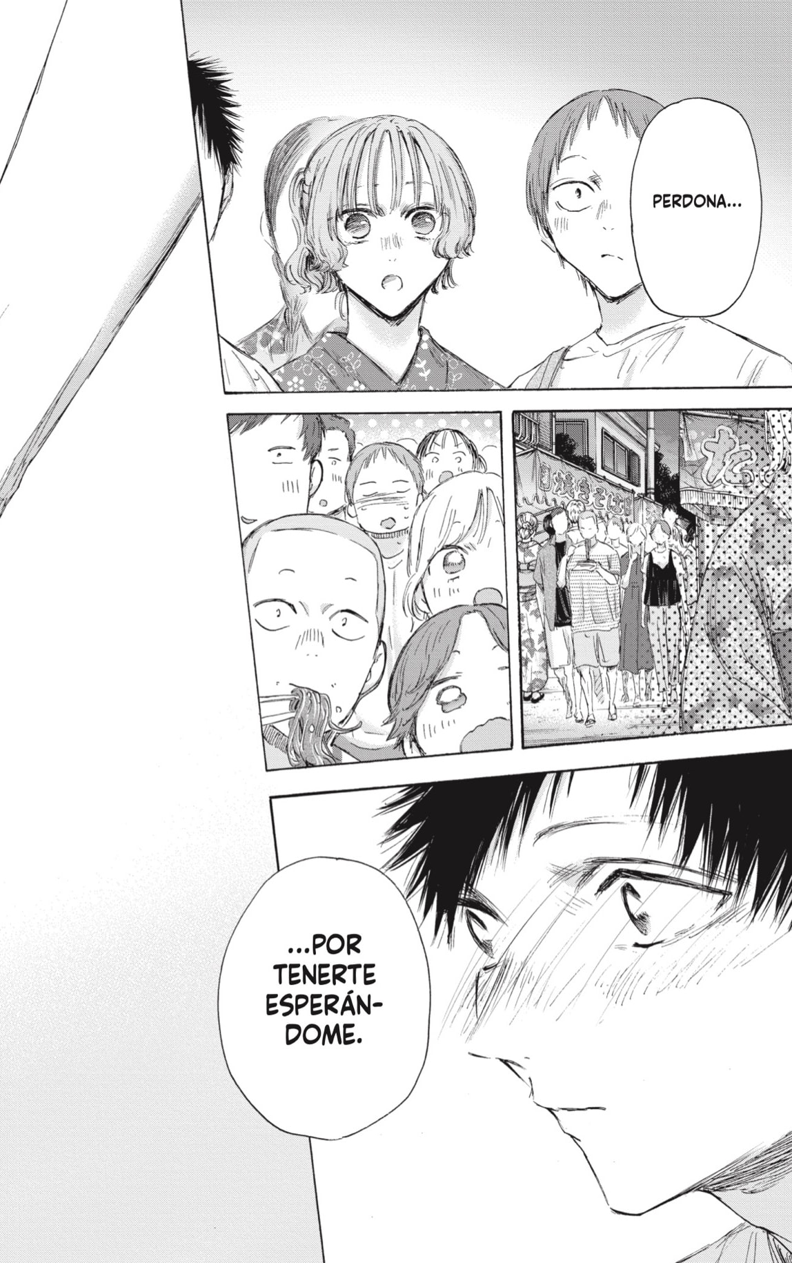 Read Ao No Hako Es Manga Online