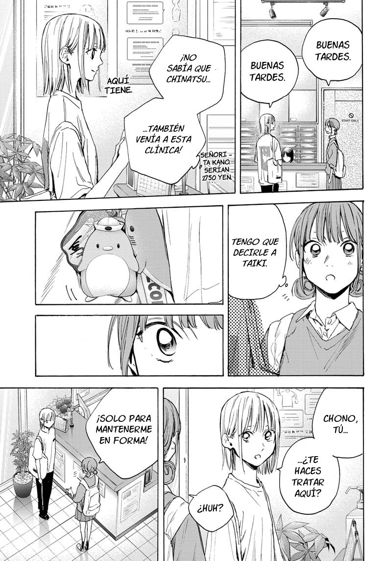 Read Ao No Hako Es Manga Online