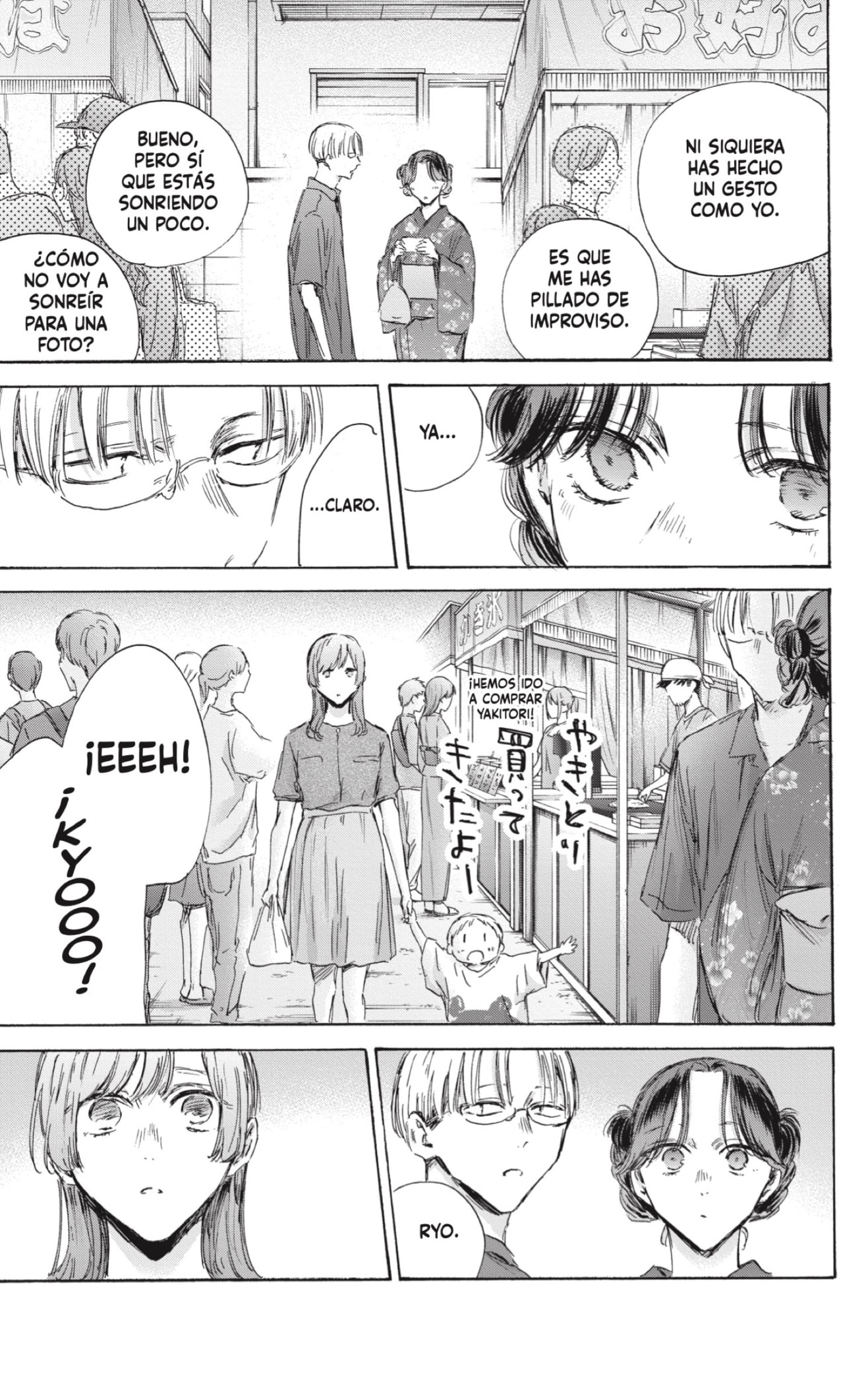 Read Ao No Hako Es Manga Online