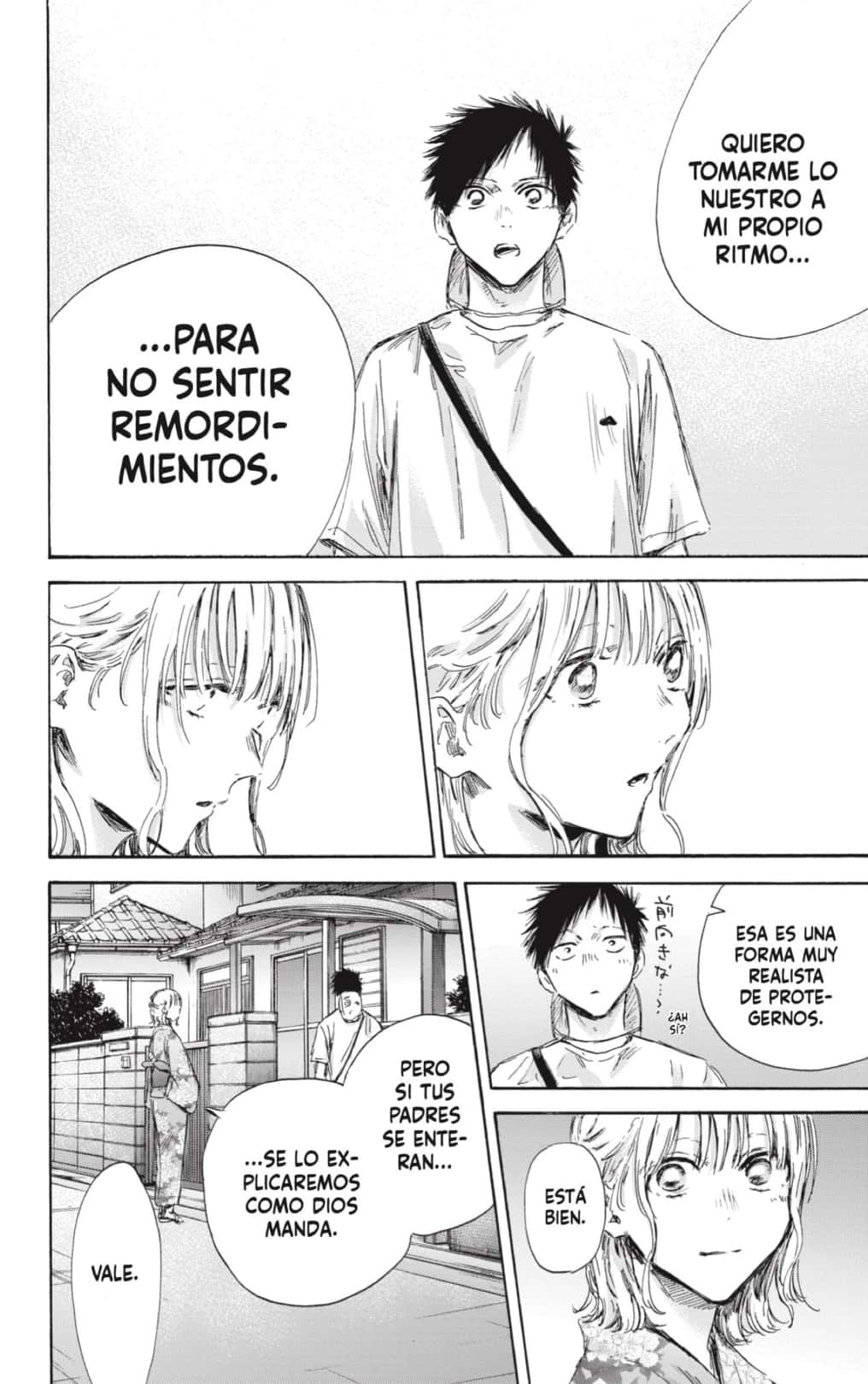 Read Ao No Hako Es Manga Online