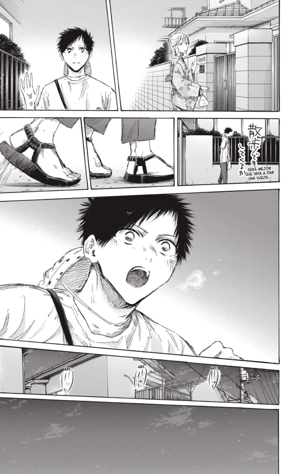 Read Ao No Hako Es Manga Online