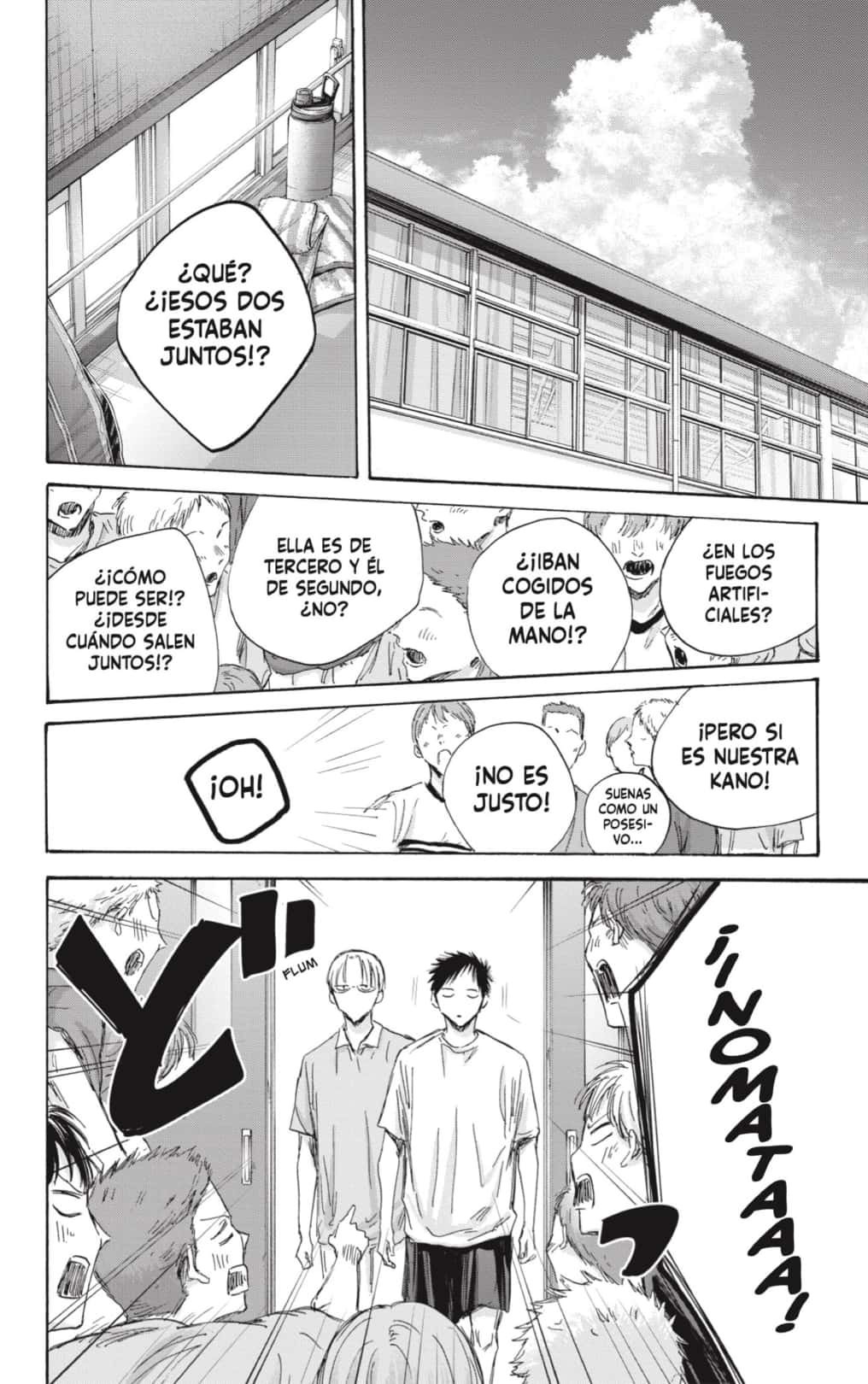 Read Ao No Hako Es Manga Online