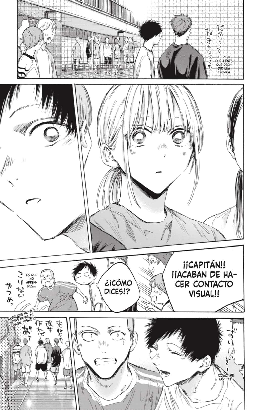 Read Ao No Hako Es Manga Online