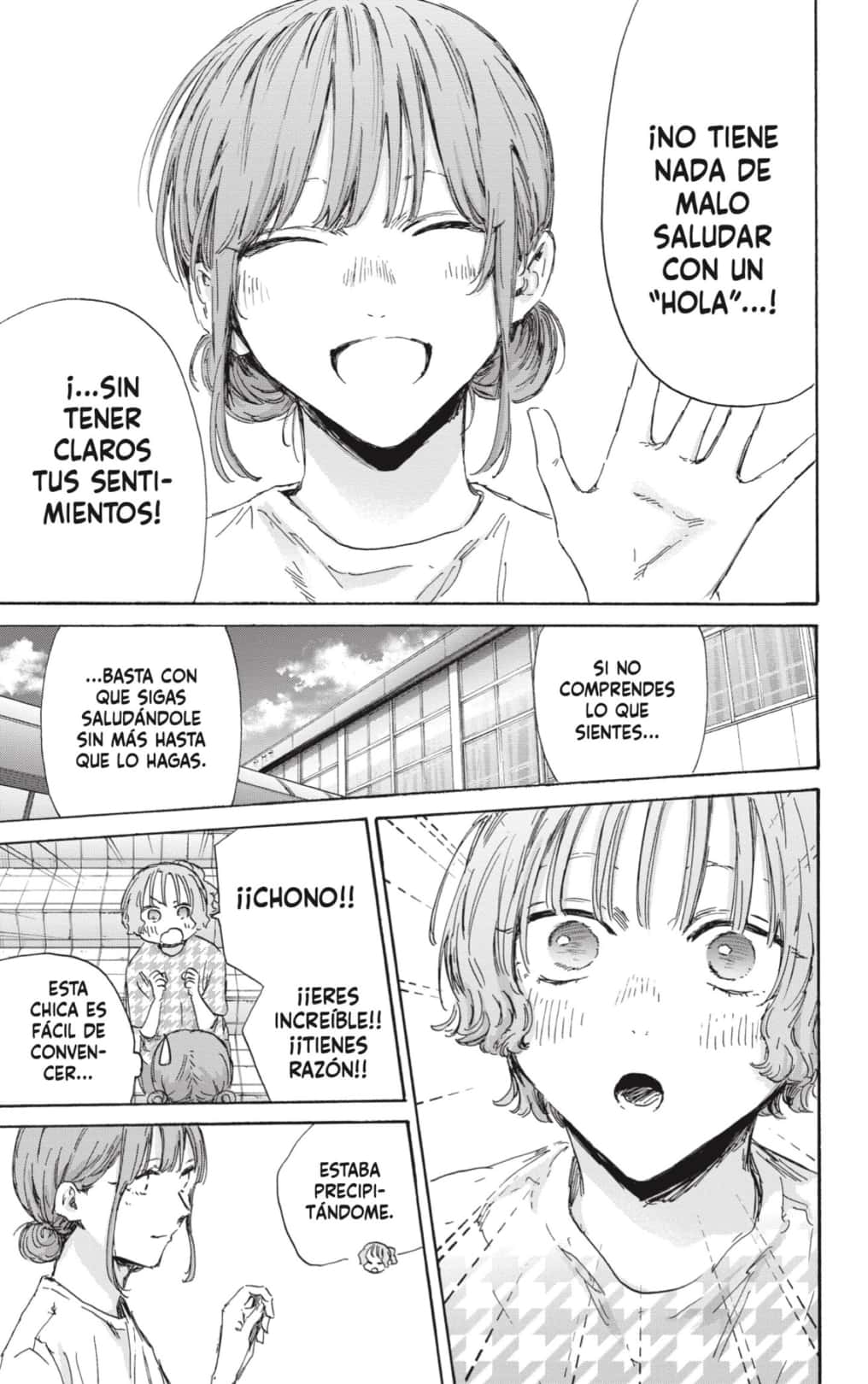 Read Ao No Hako Es Manga Online