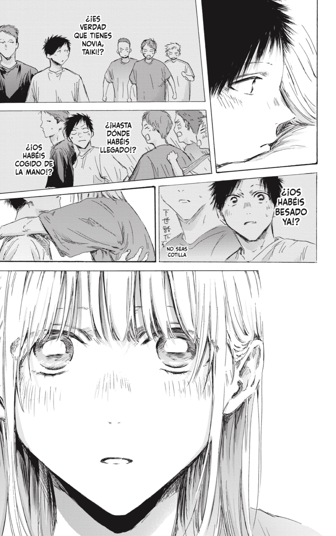 Read Ao No Hako Es Manga Online