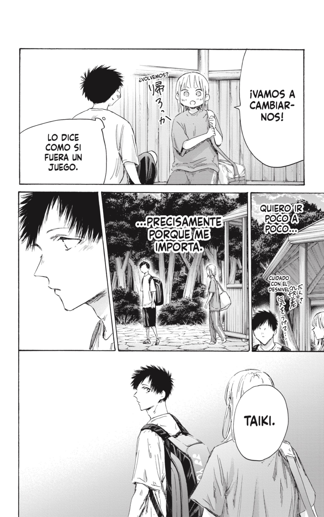 Read Ao No Hako Es Manga Online