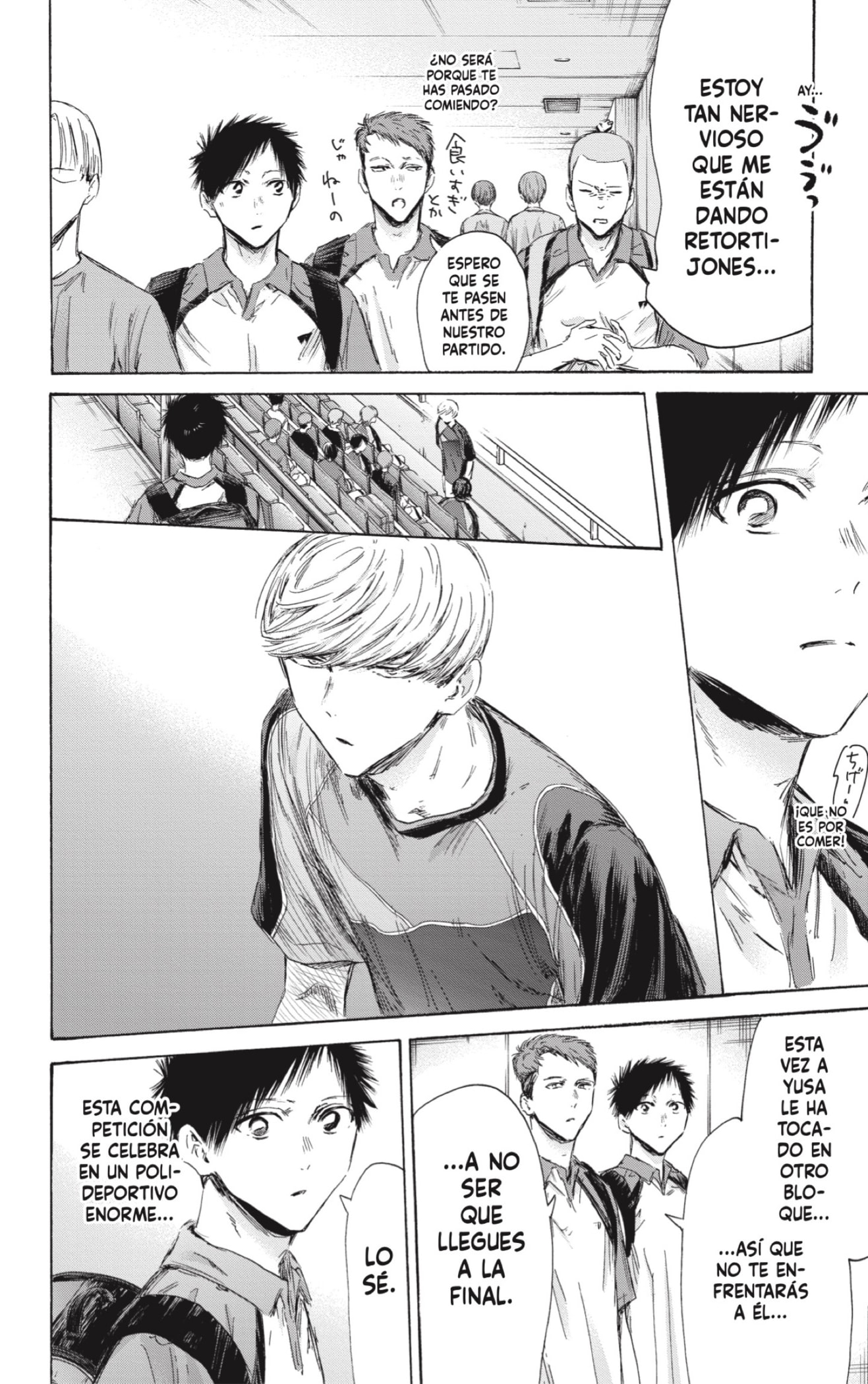 Read Ao No Hako Es Manga Online