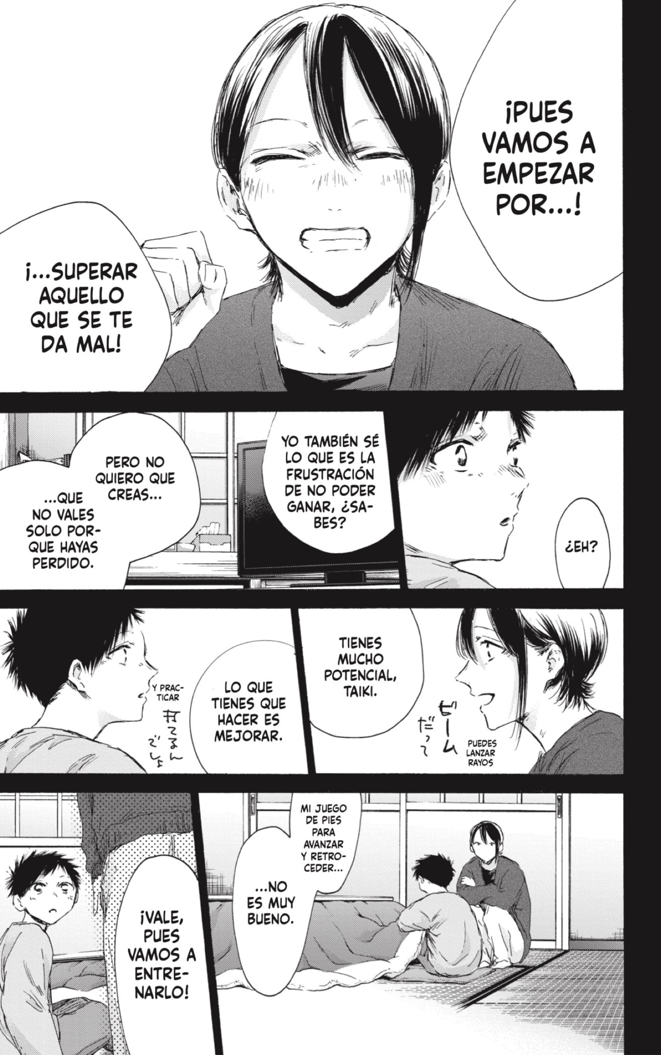 Read Ao No Hako Es Manga Online