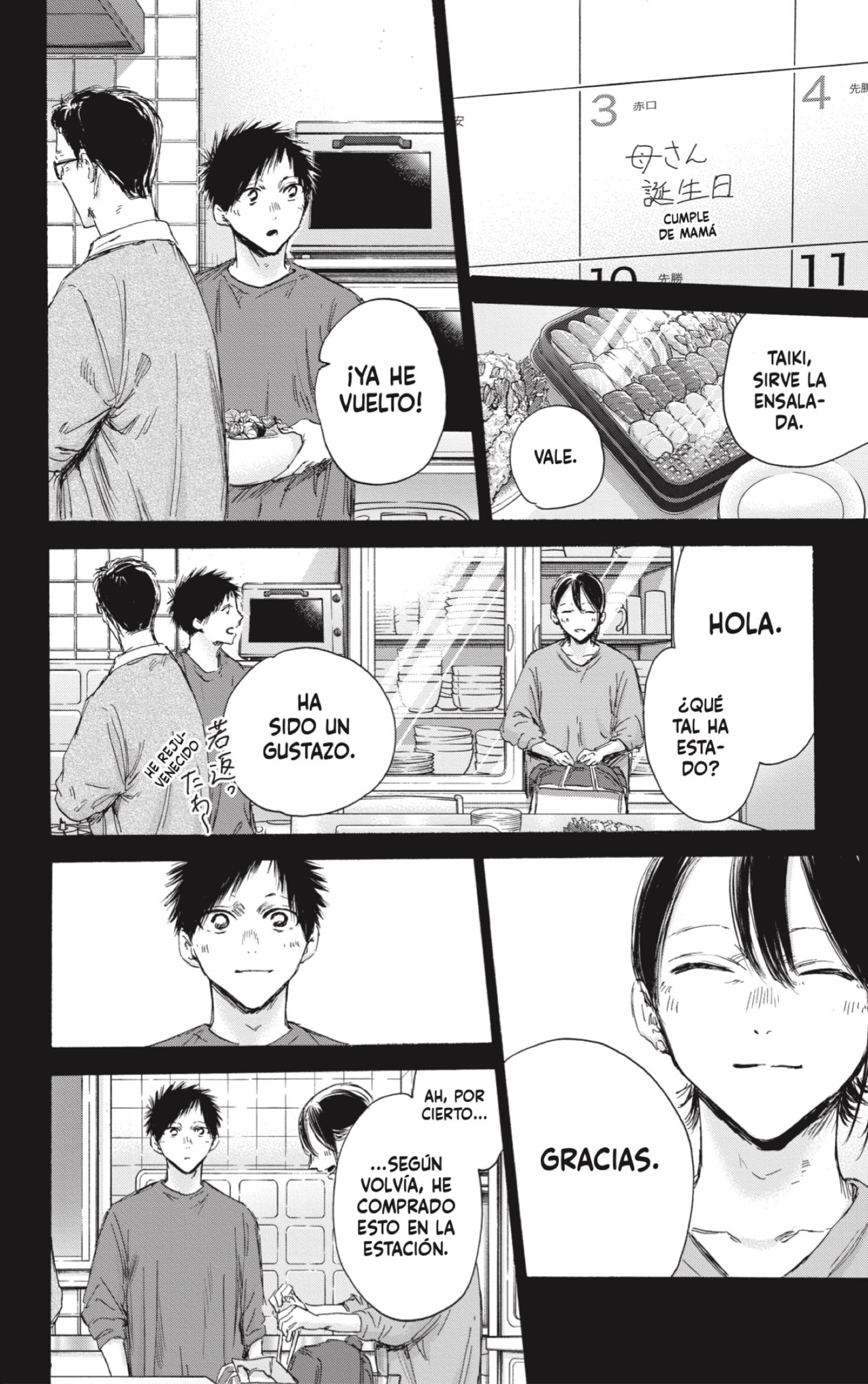 Read Ao No Hako Es Manga Online