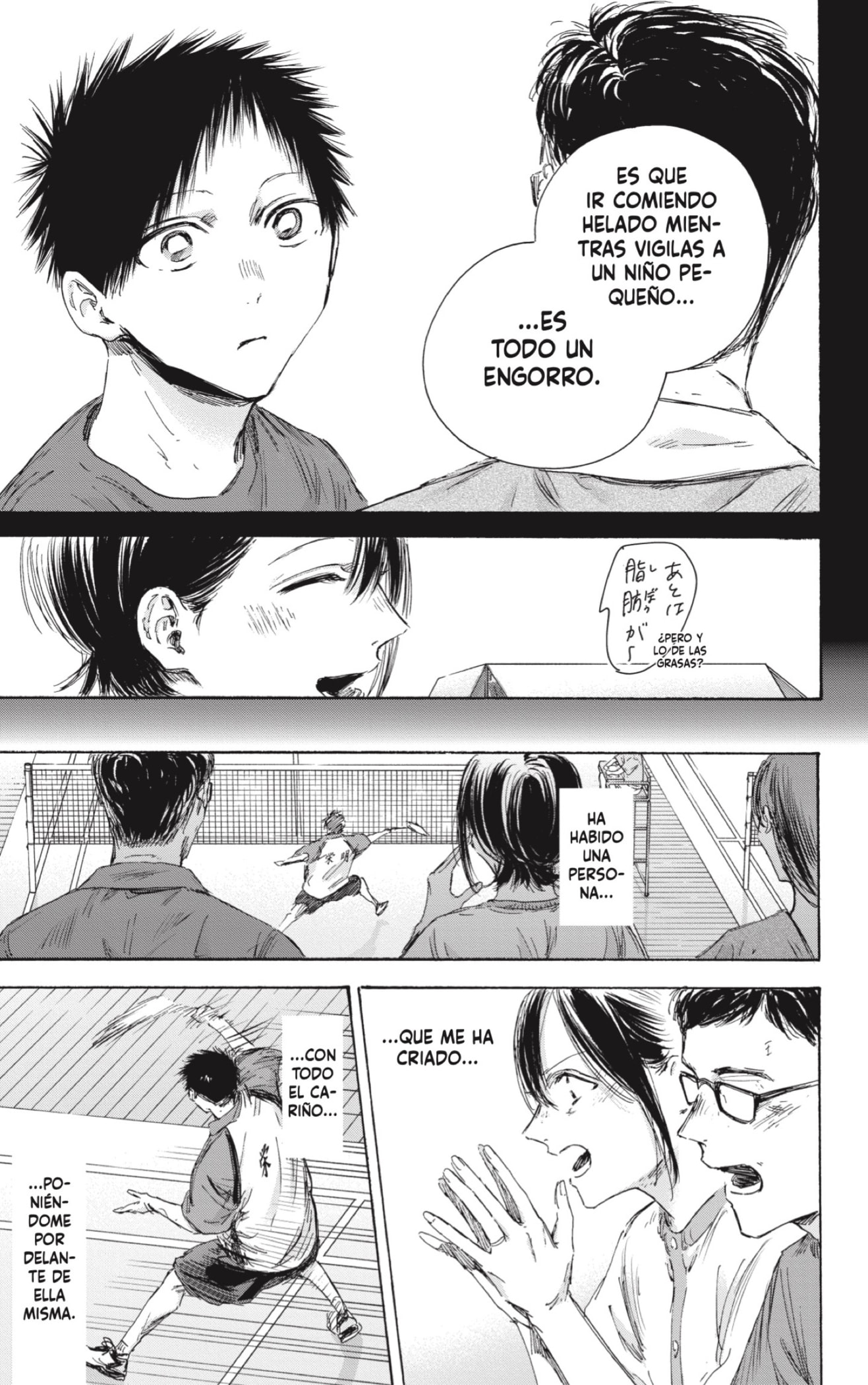 Read Ao No Hako Es Manga Online