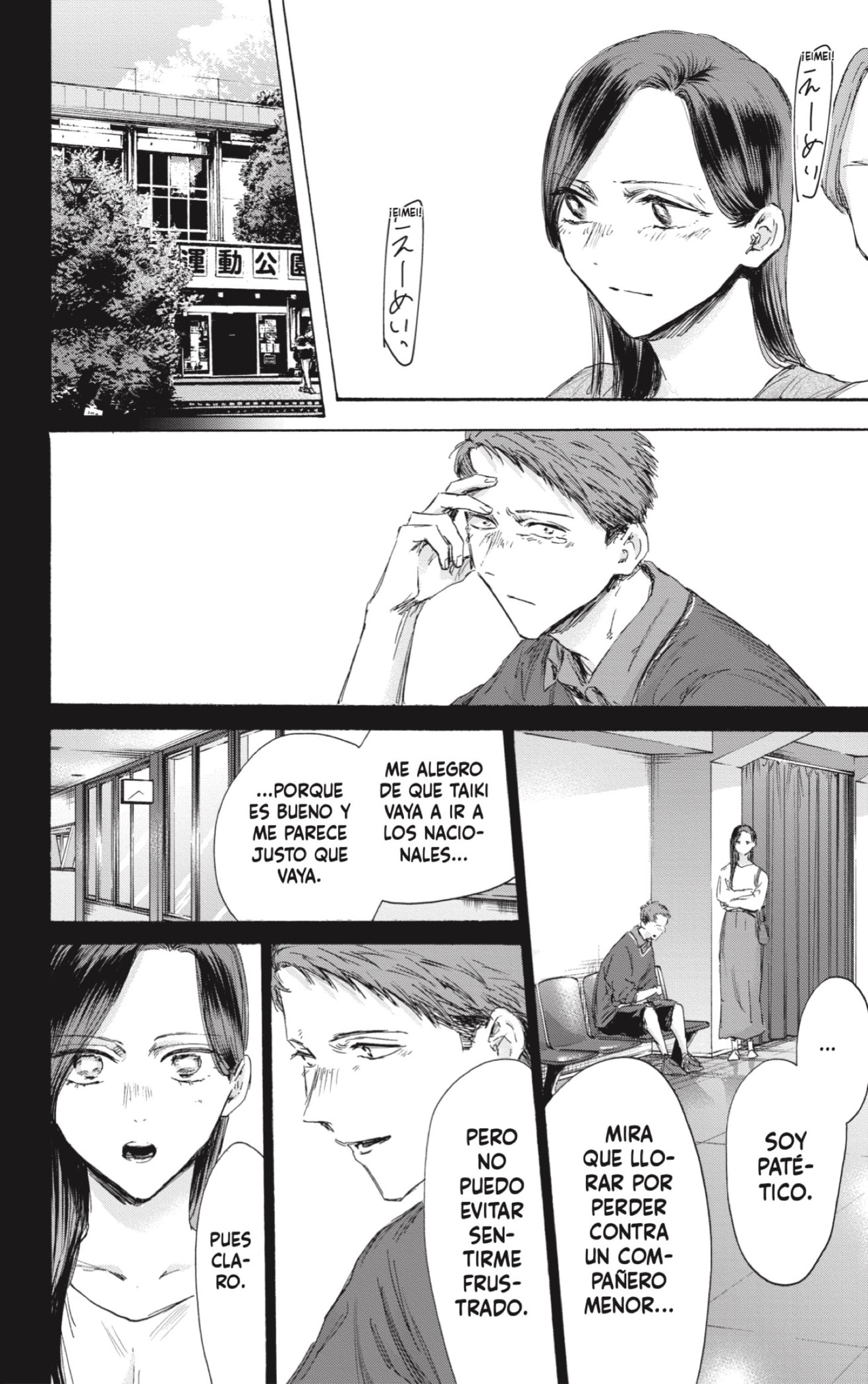 Read Ao No Hako Es Manga Online