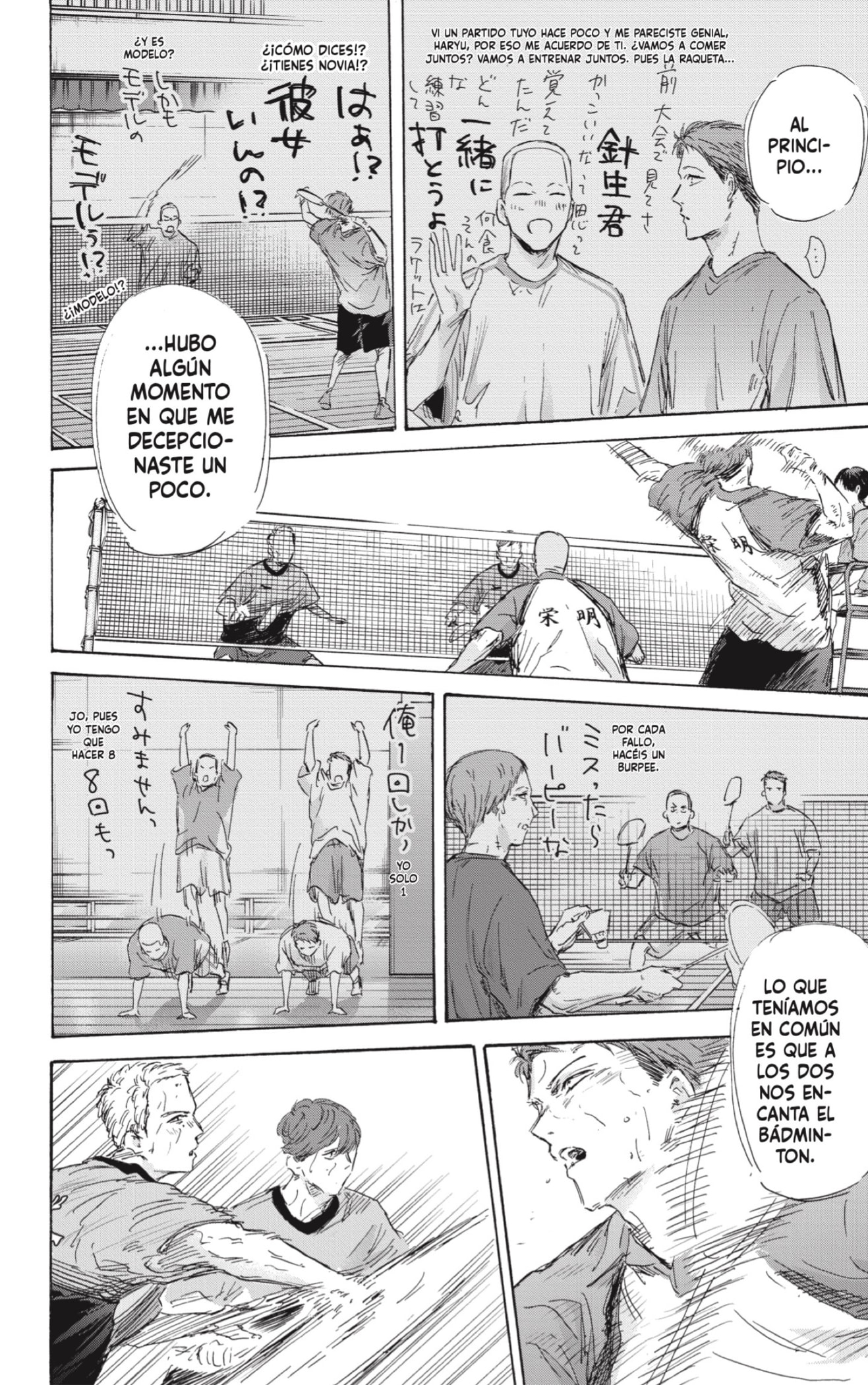 Read Ao No Hako Es Manga Online