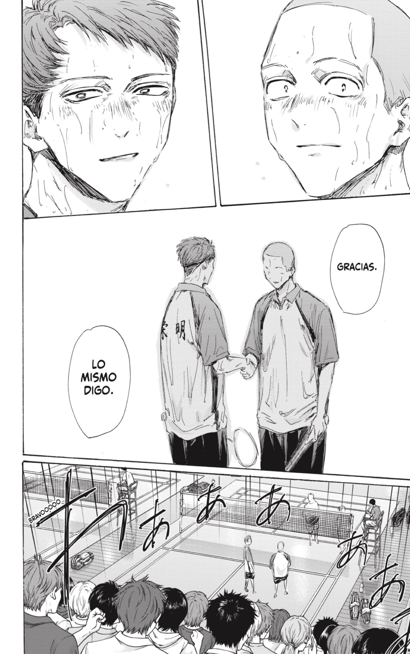 Read Ao No Hako Es Manga Online