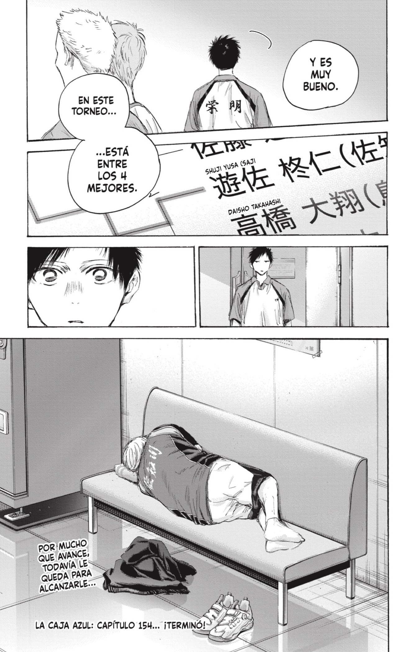 Read Ao No Hako Es Manga Online