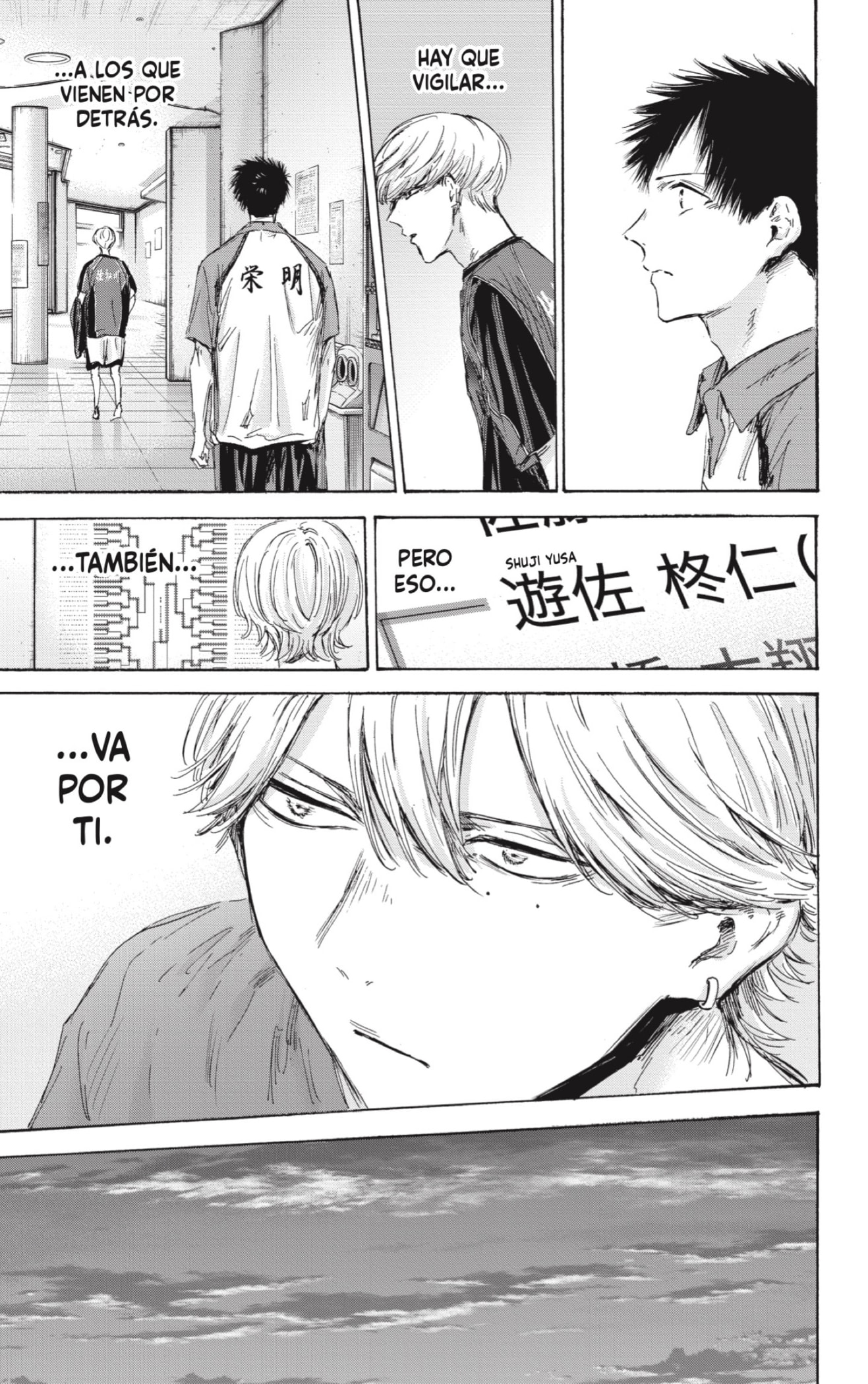 Read Ao No Hako Es Manga Online