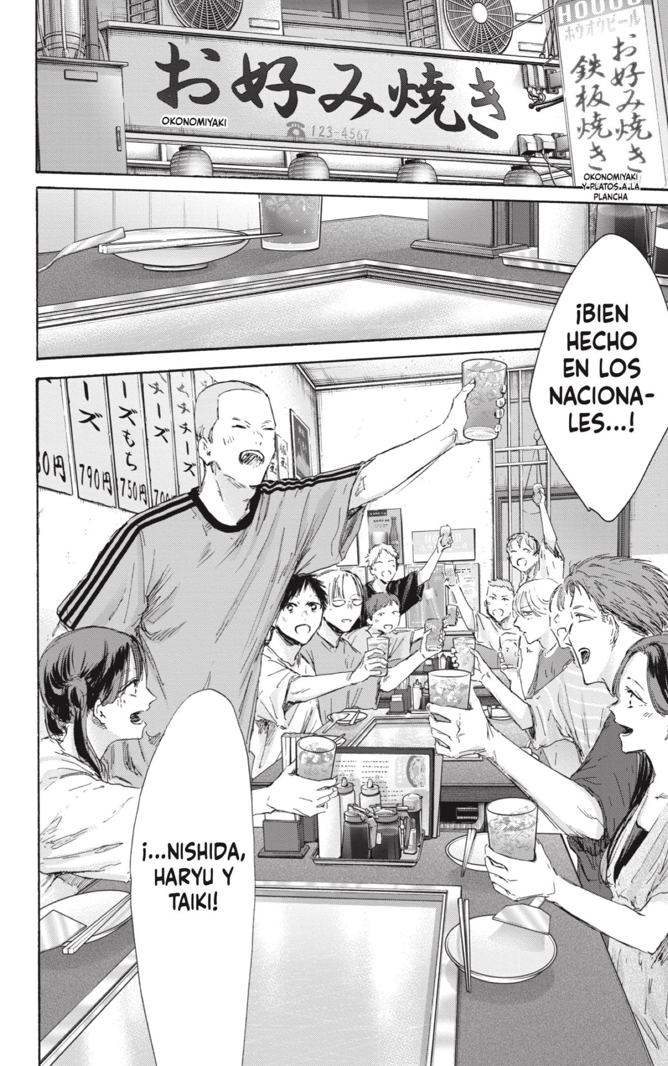 Read Ao No Hako Es Manga Online