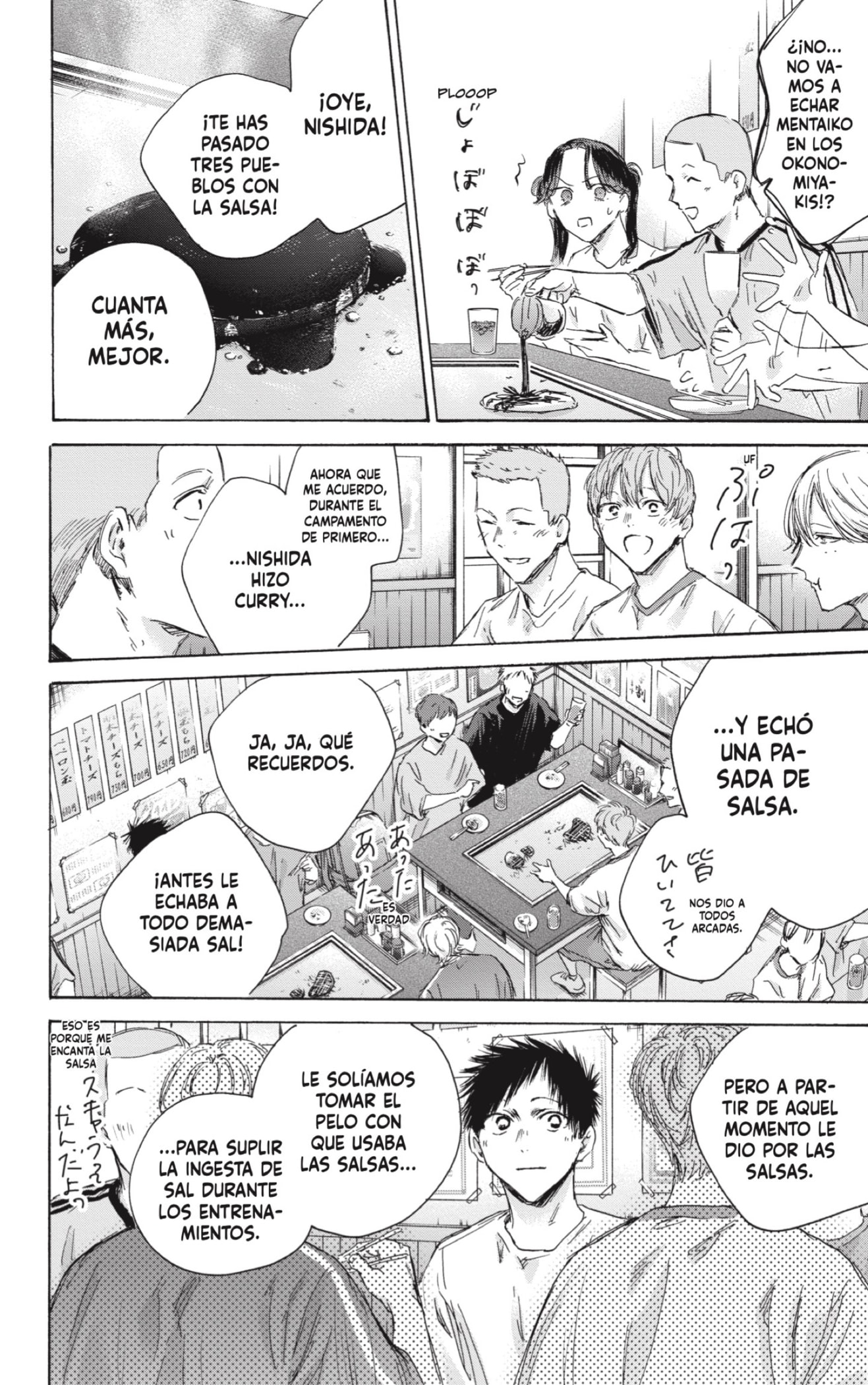 Read Ao No Hako Es Manga Online