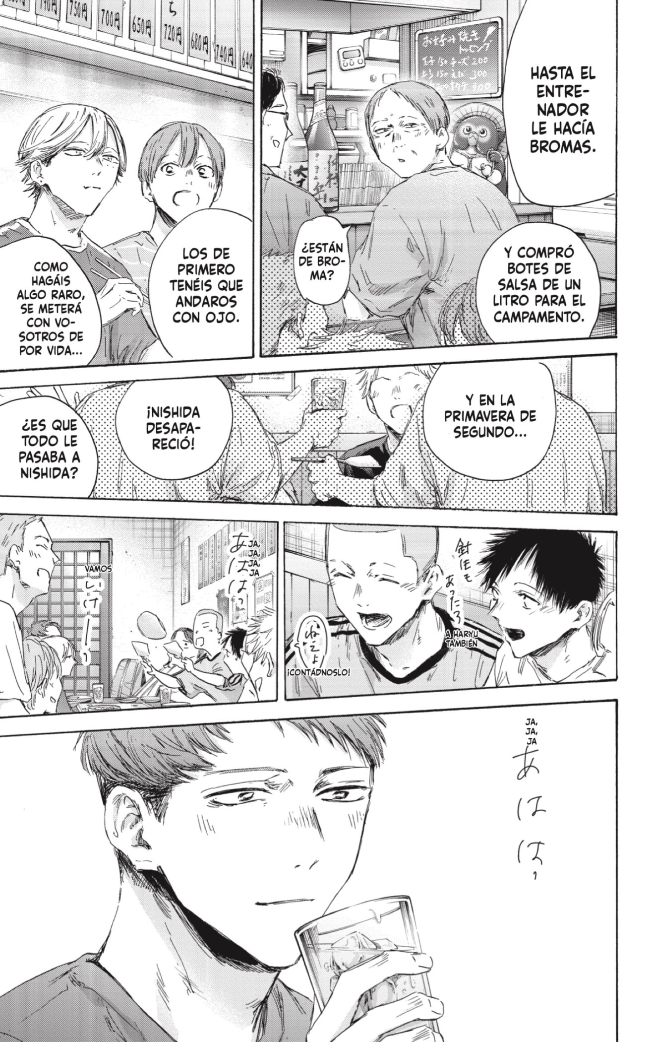 Read Ao No Hako Es Manga Online