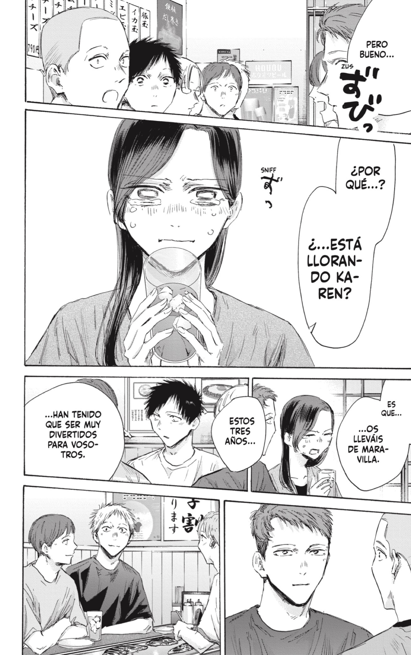 Read Ao No Hako Es Manga Online