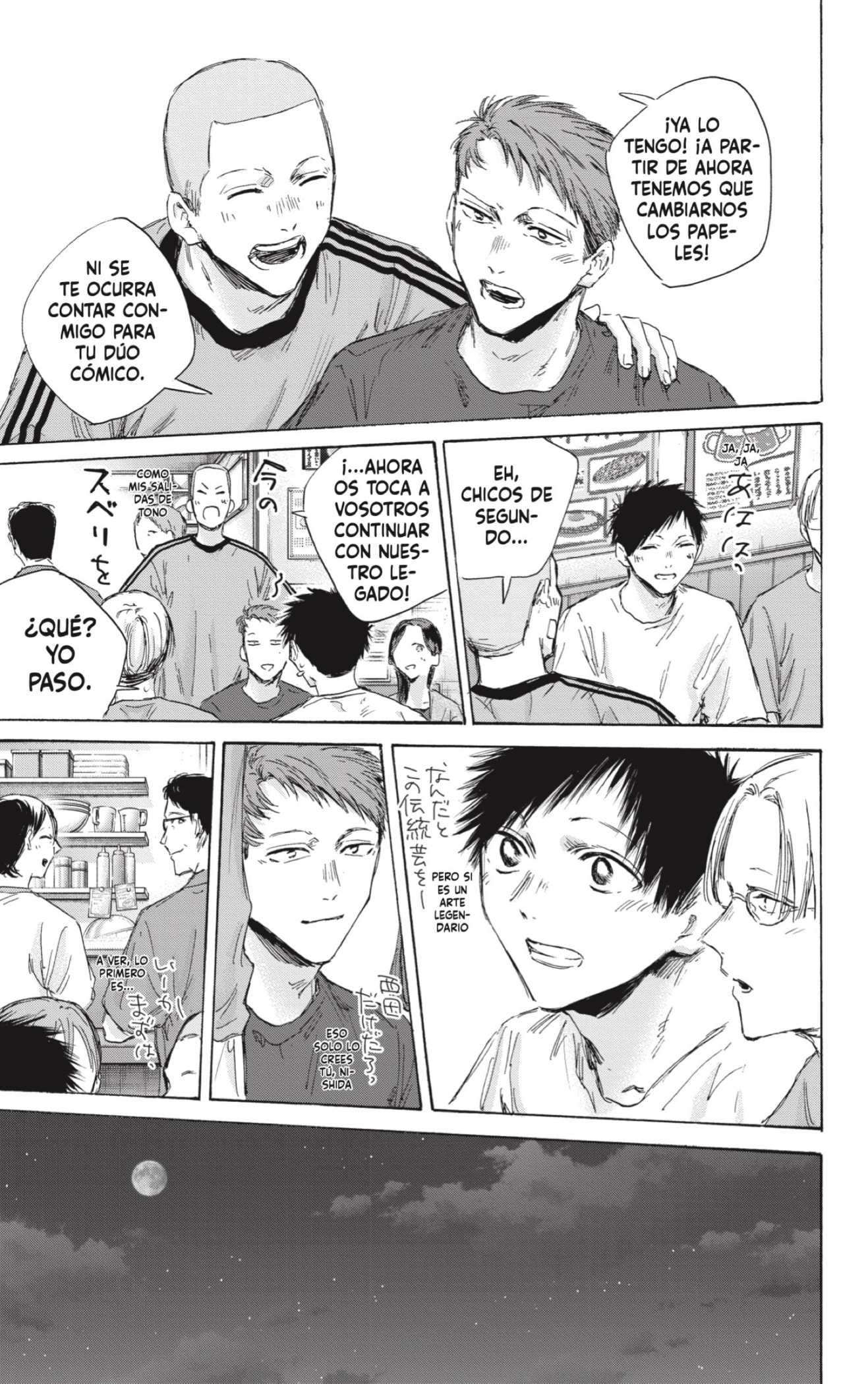Read Ao No Hako Es Manga Online