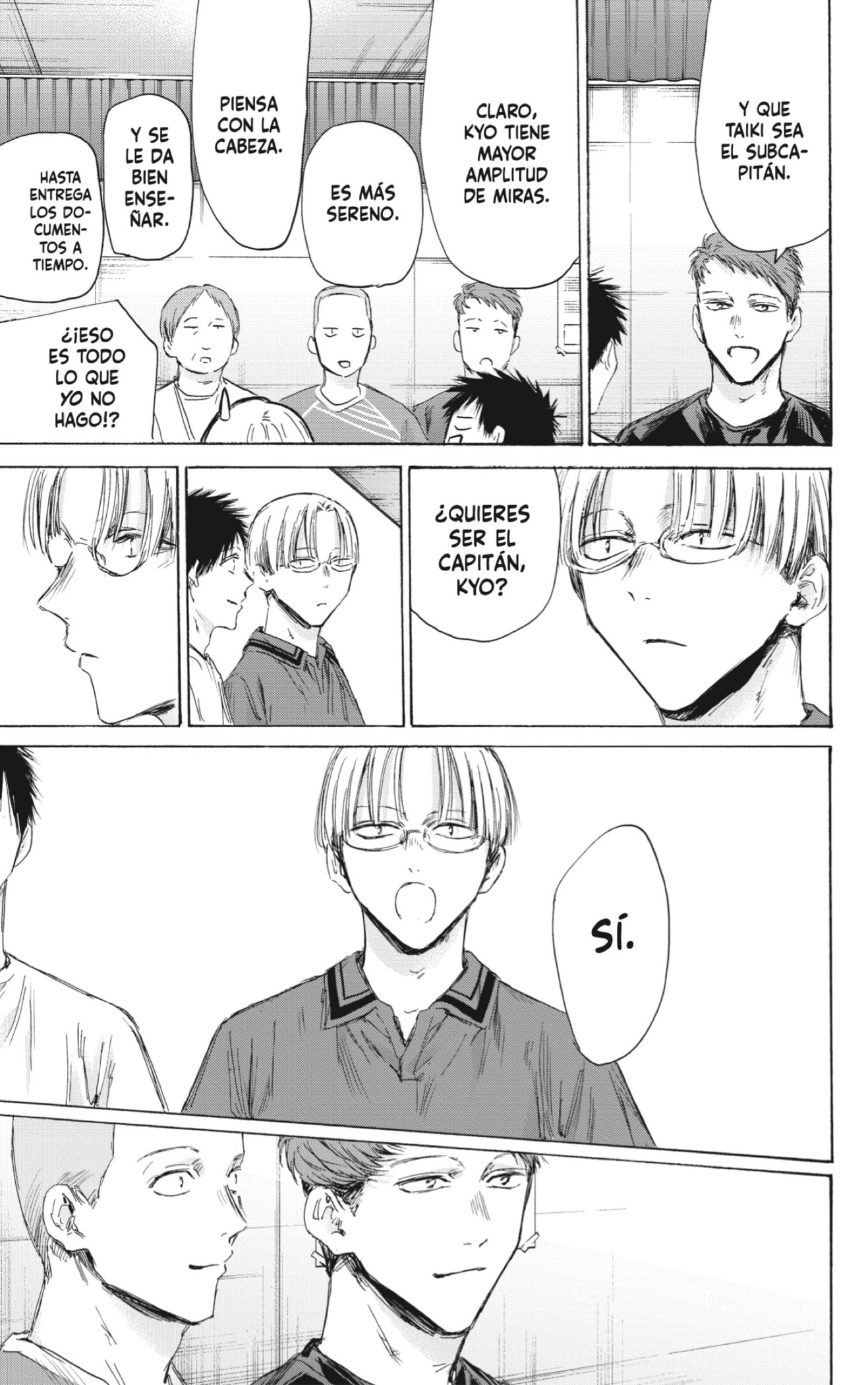 Read Ao No Hako Es Manga Online