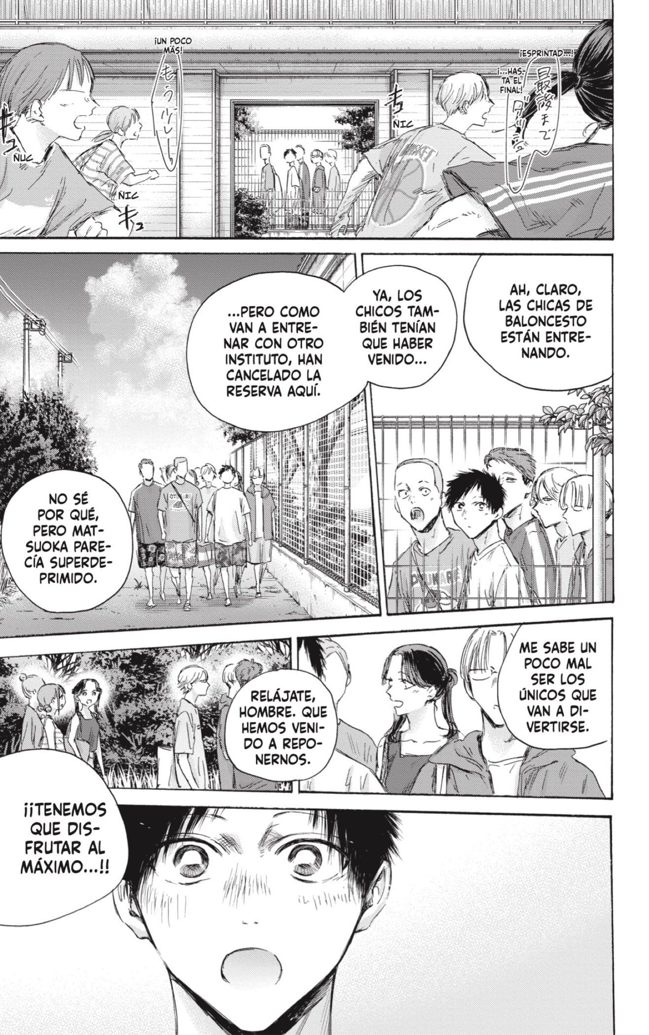 Read Ao No Hako Es Manga Online