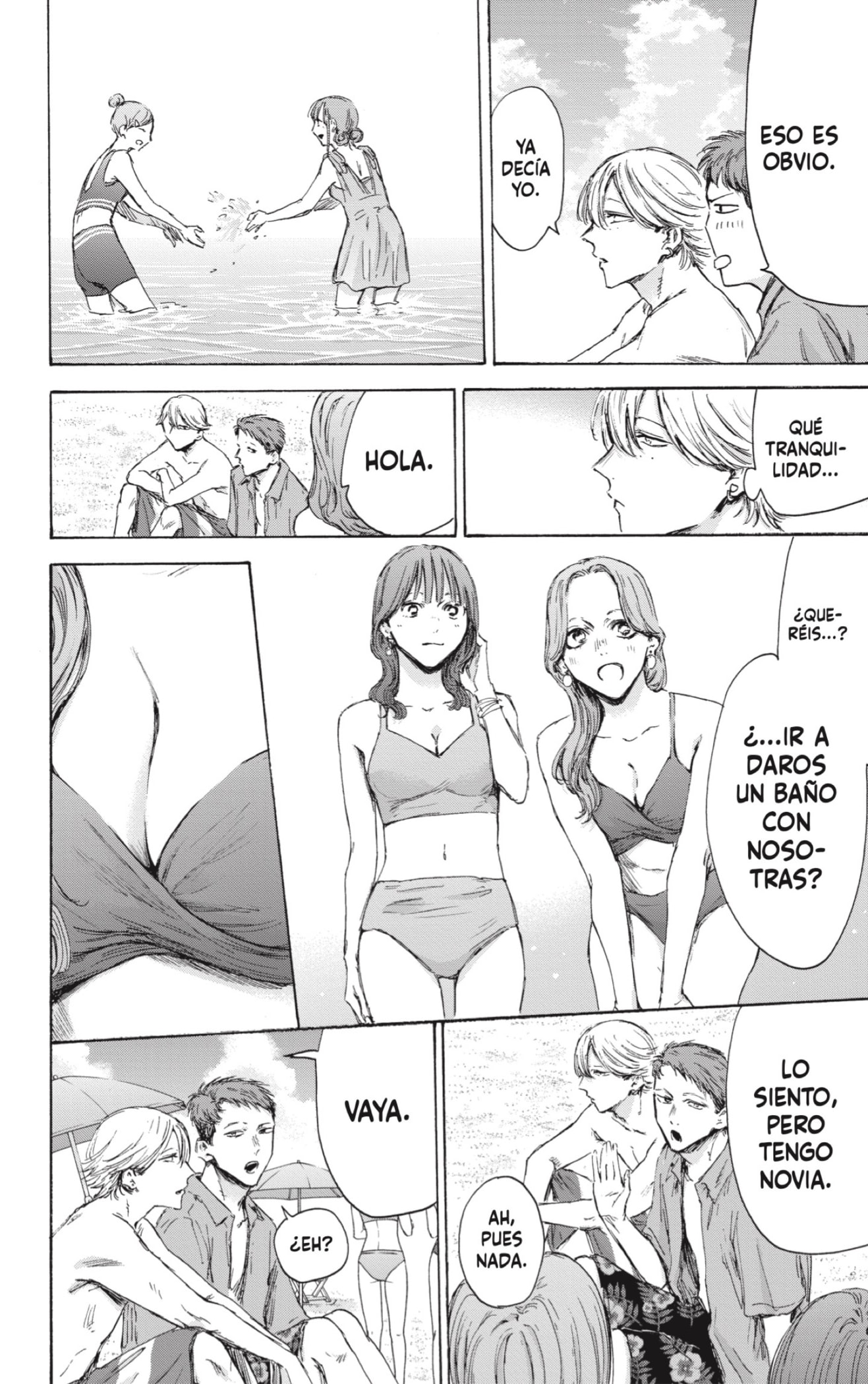 Read Ao No Hako Es Manga Online