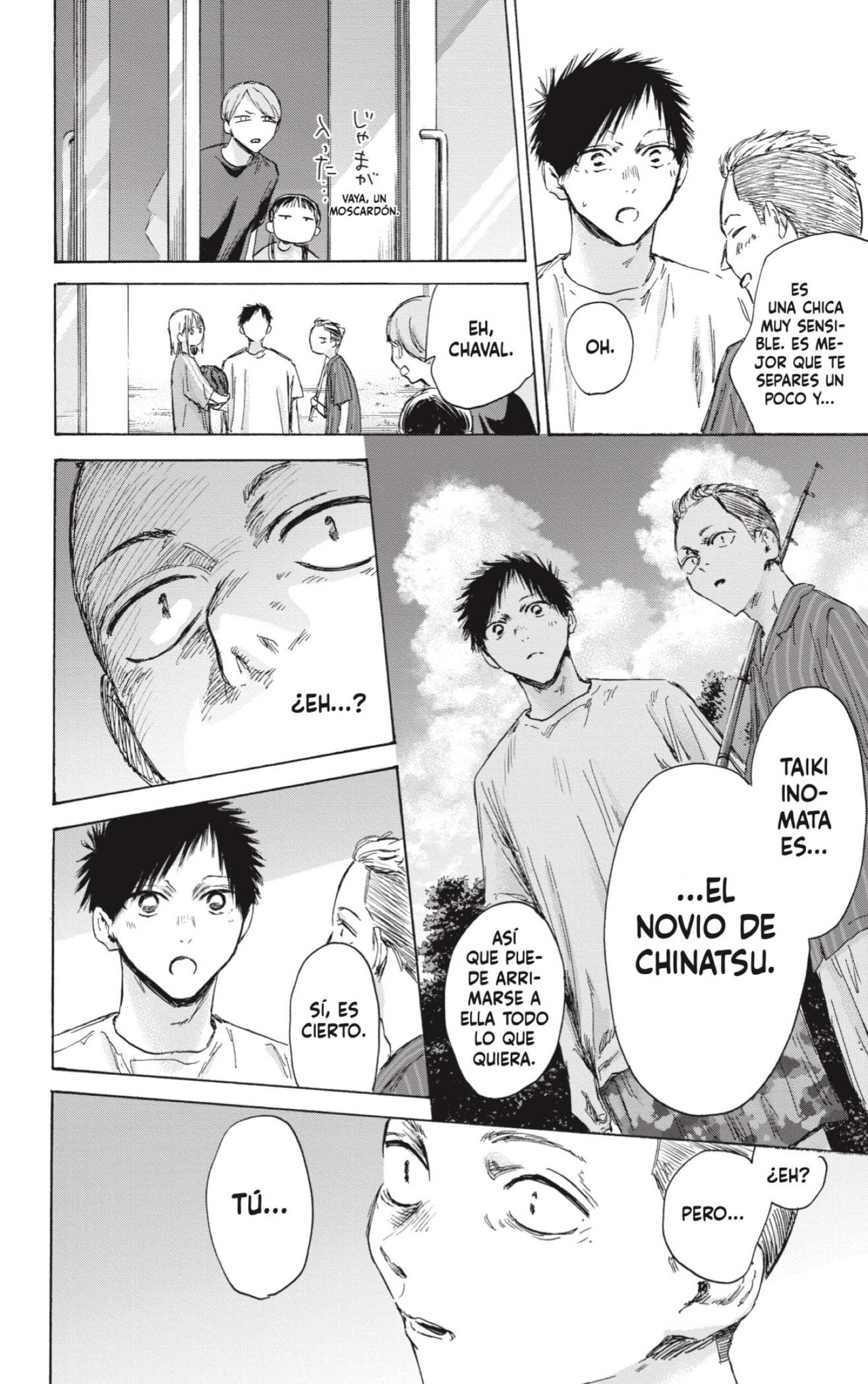 Read Ao No Hako Es Manga Online