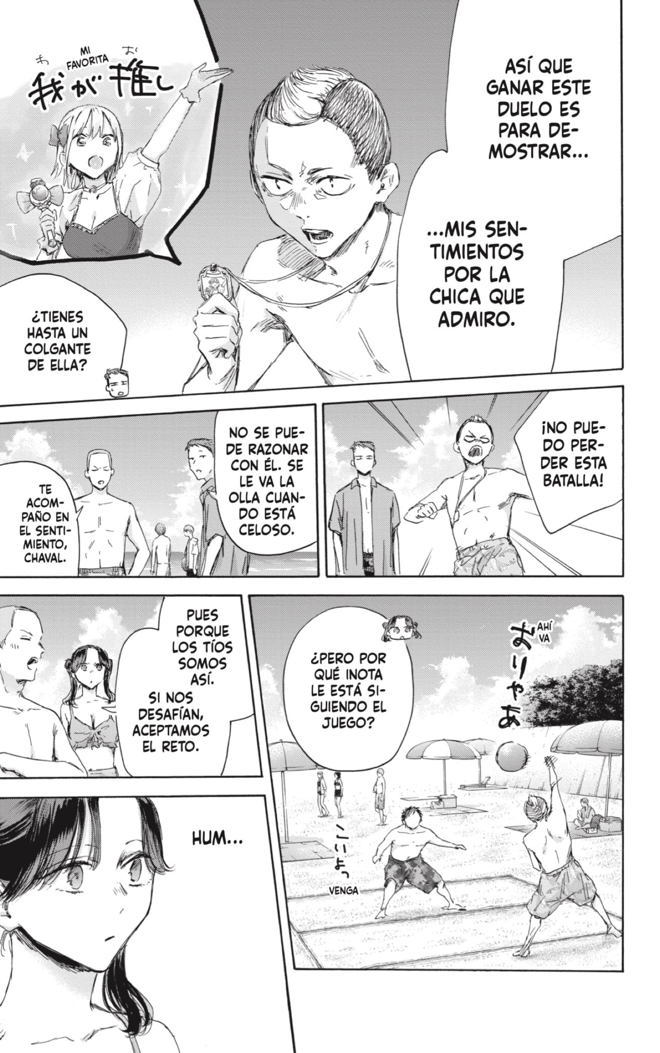 Read Ao No Hako Es Manga Online