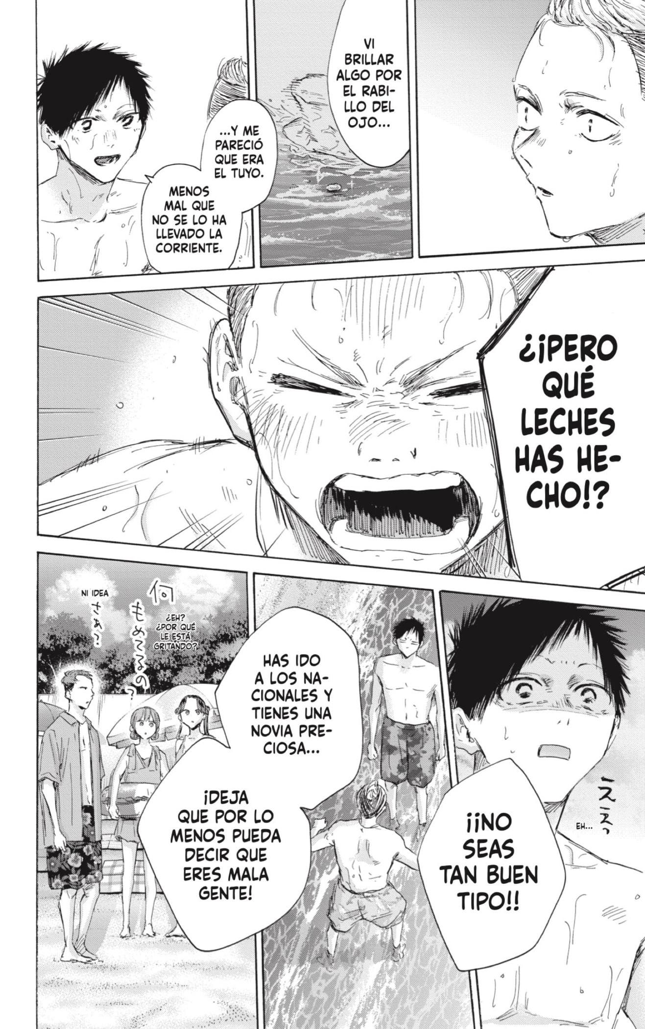 Read Ao No Hako Es Manga Online