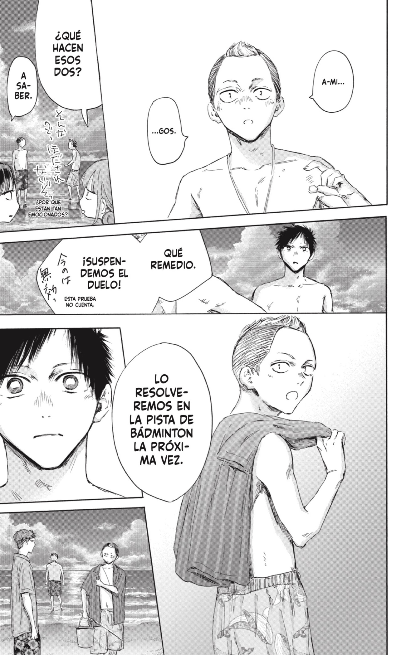 Read Ao No Hako Es Manga Online