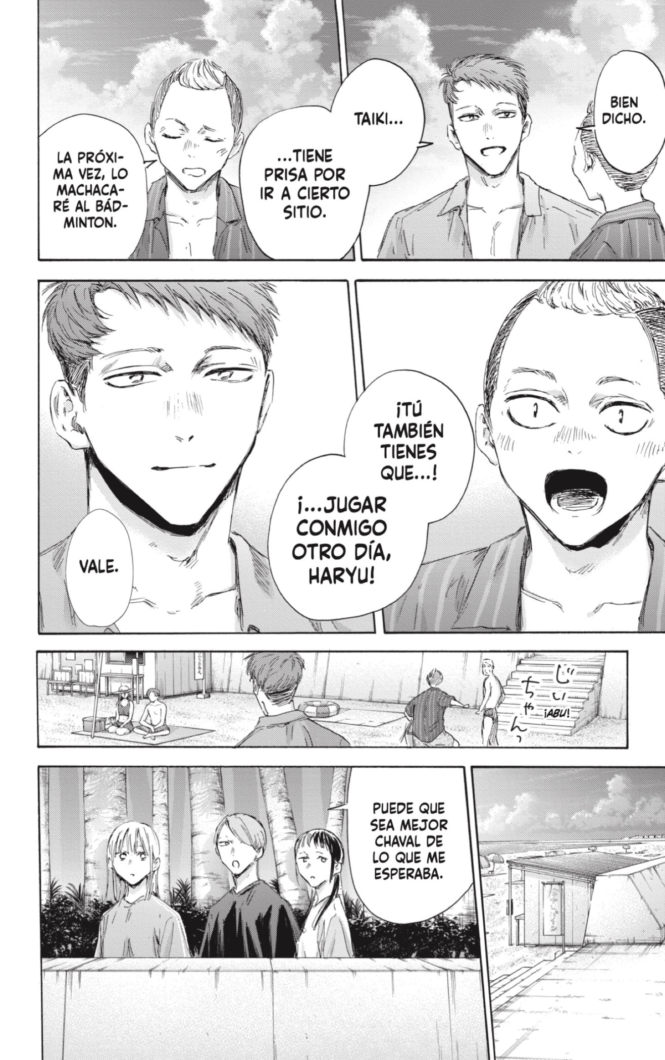 Read Ao No Hako Es Manga Online