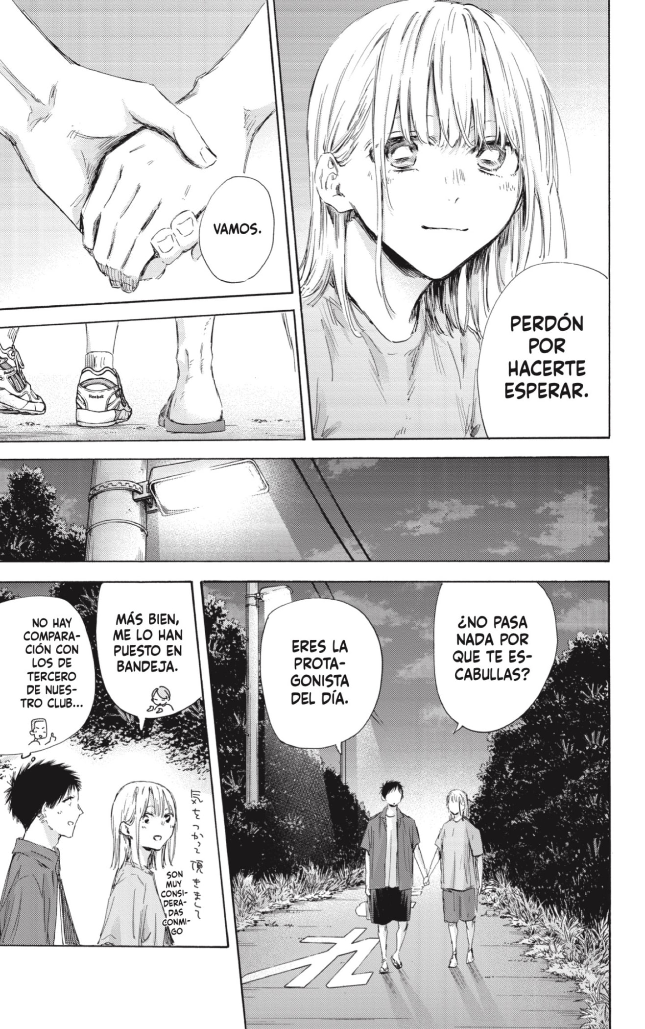 Read Ao No Hako Es Manga Online