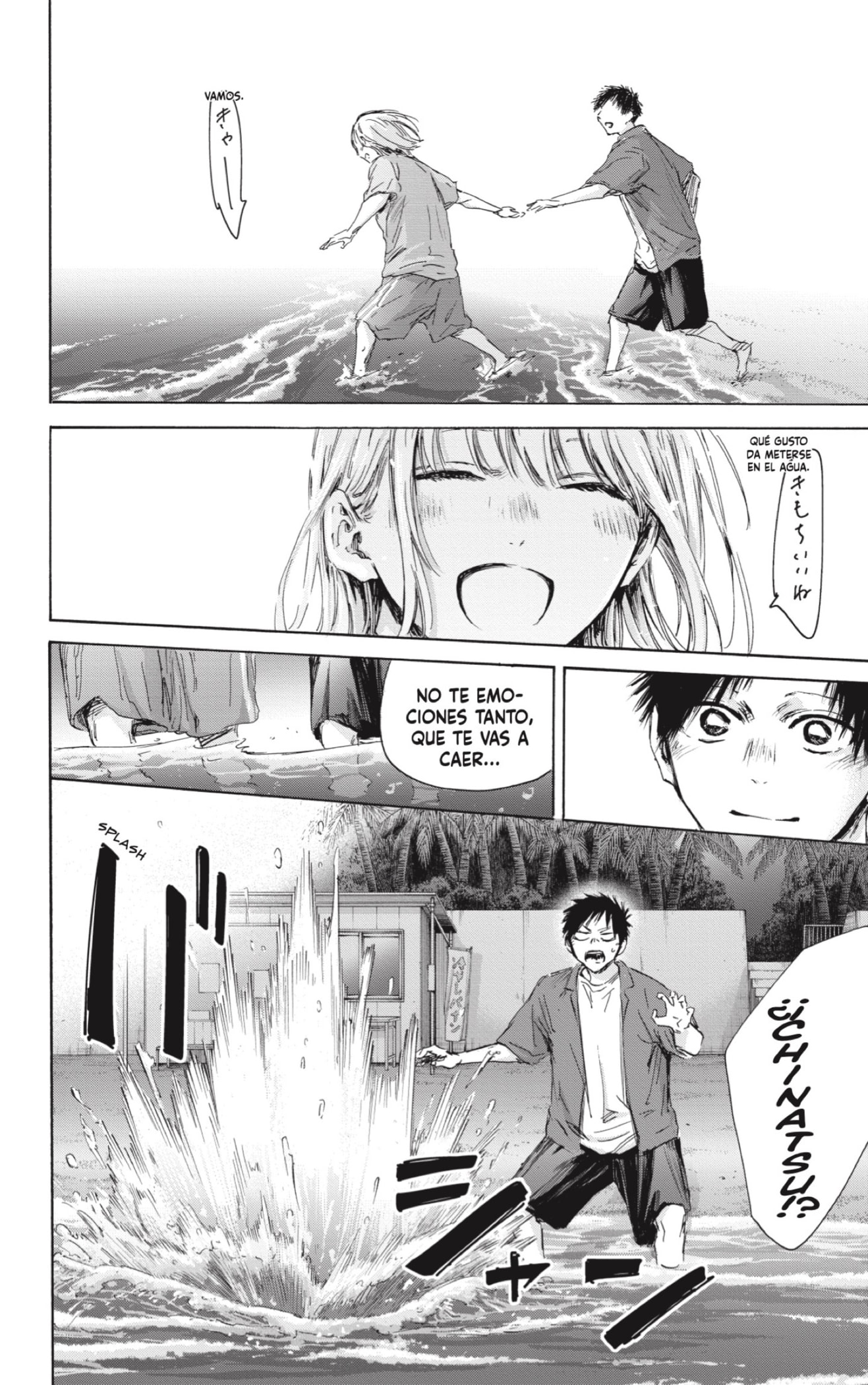 Read Ao No Hako Es Manga Online