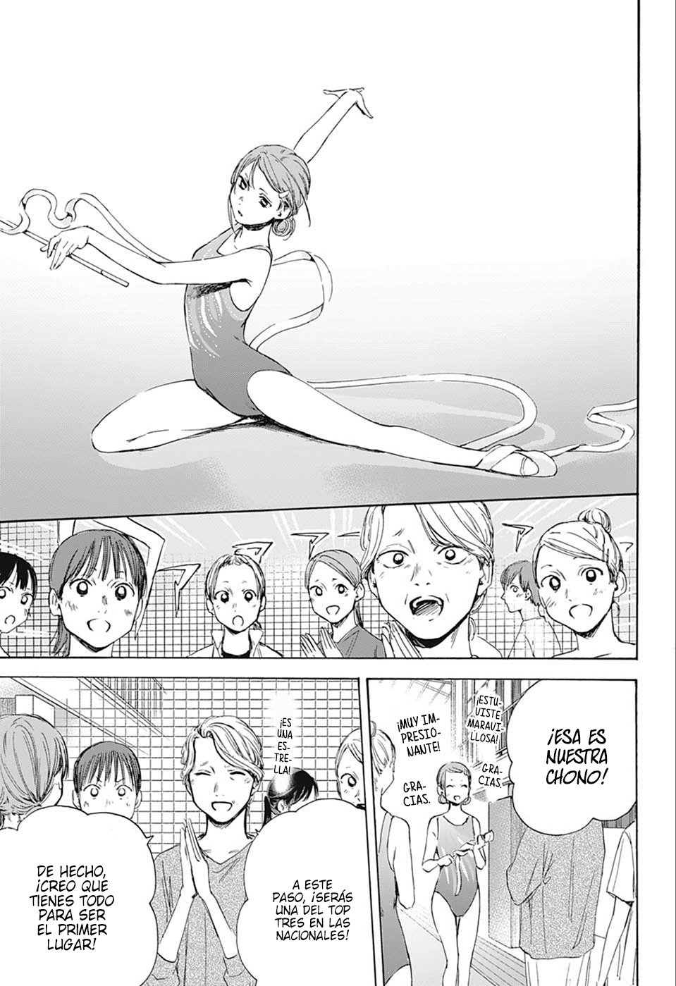 Read Ao No Hako Es Manga Online