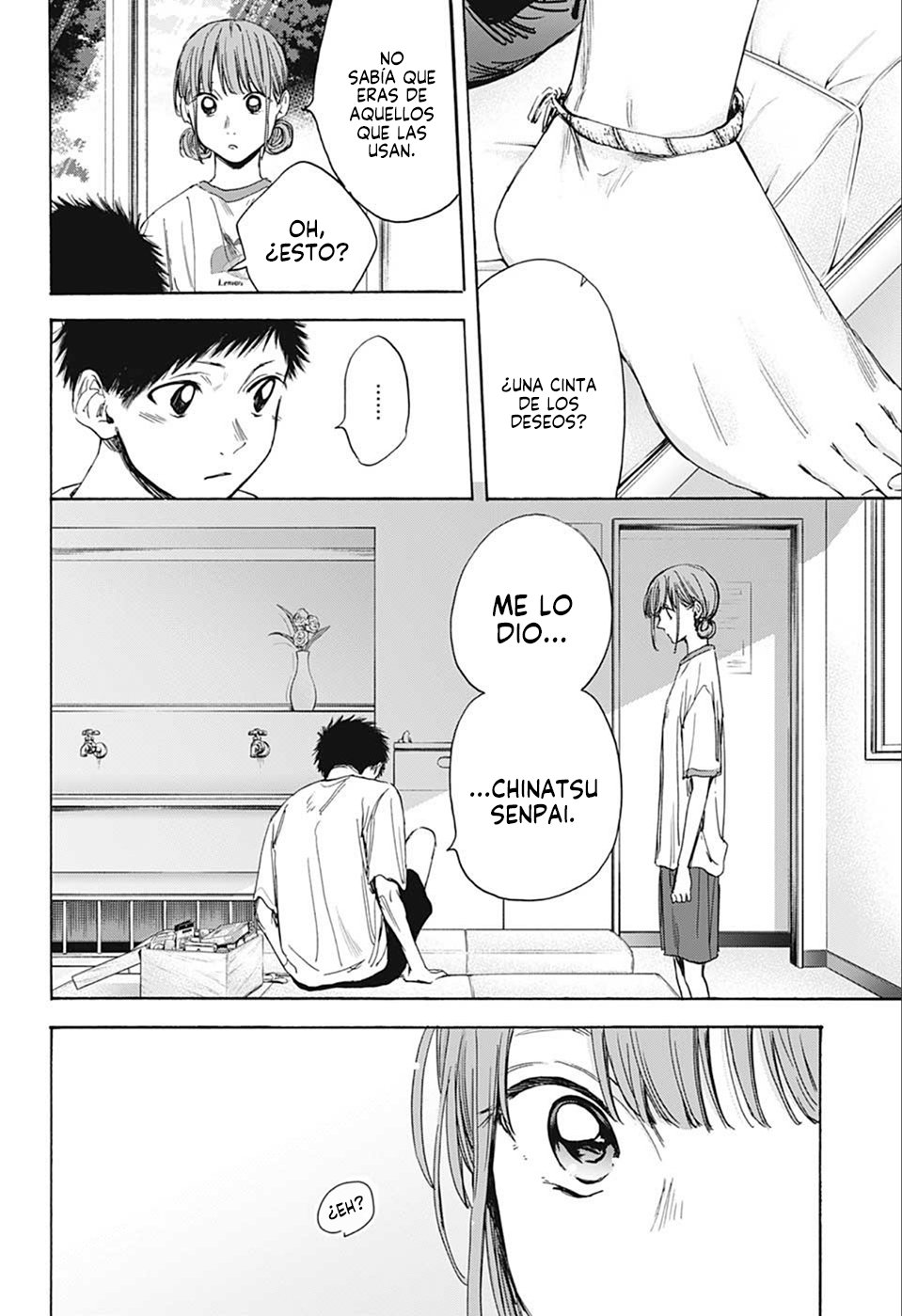 Read Ao No Hako Es Manga Online