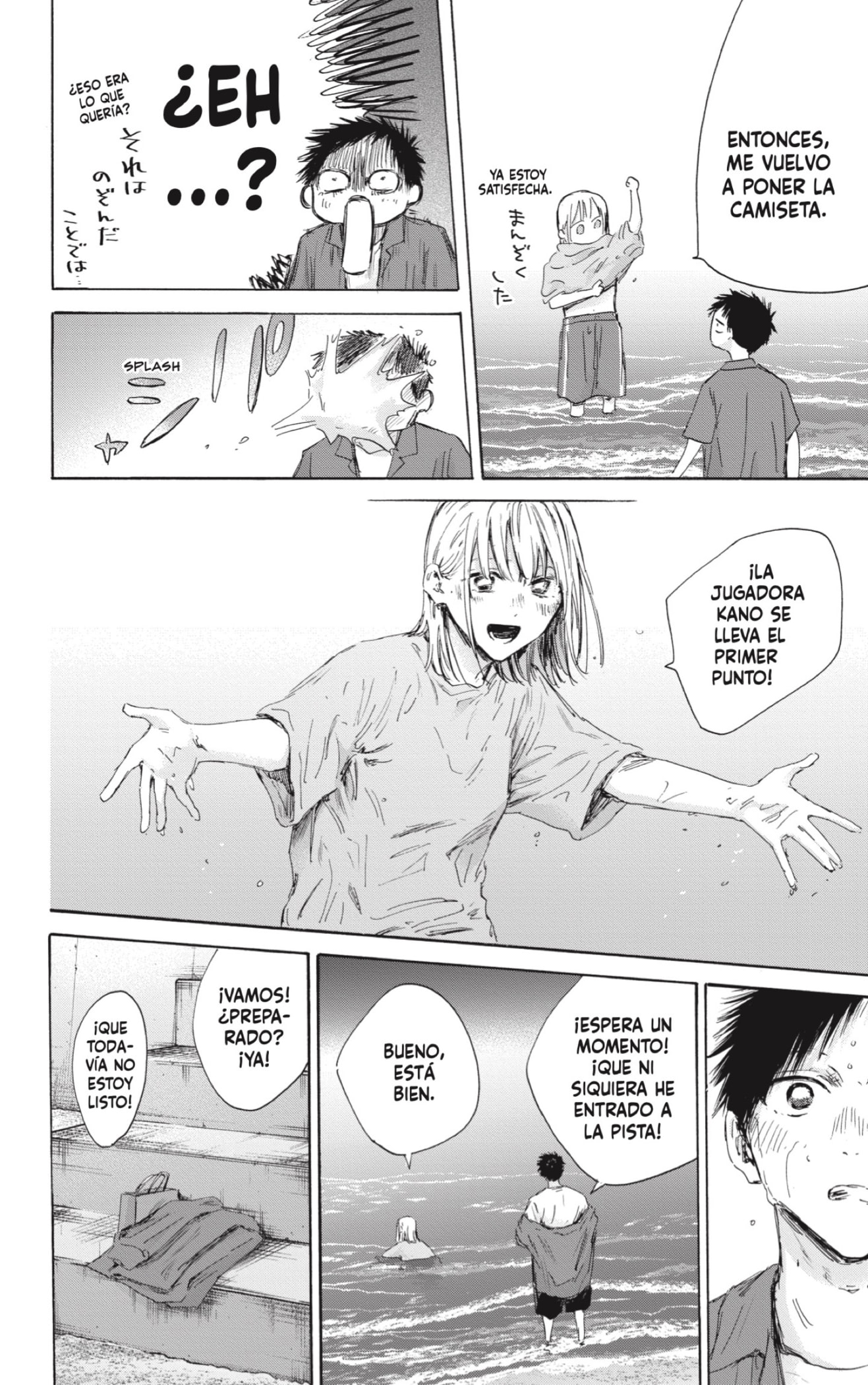 Read Ao No Hako Es Manga Online