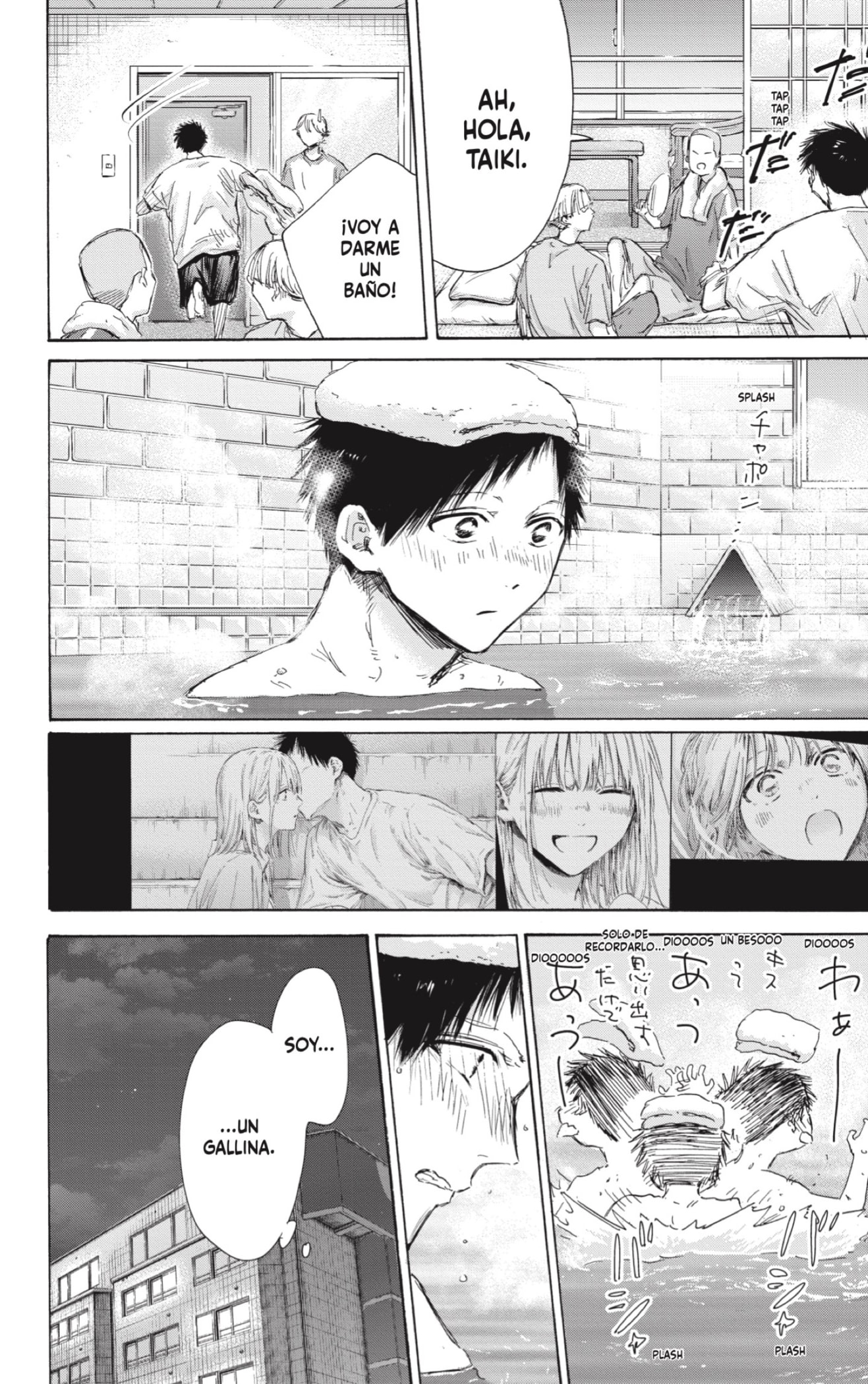 Read Ao No Hako Es Manga Online