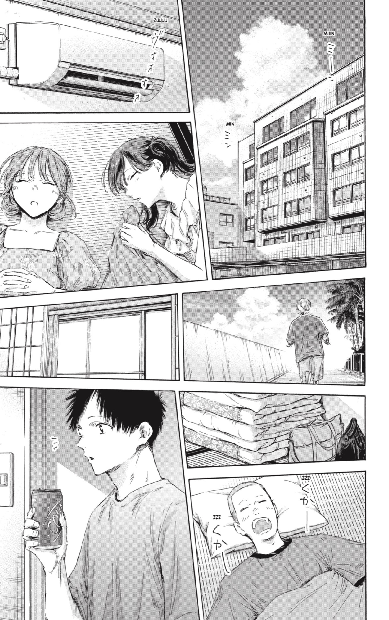 Read Ao No Hako Es Manga Online