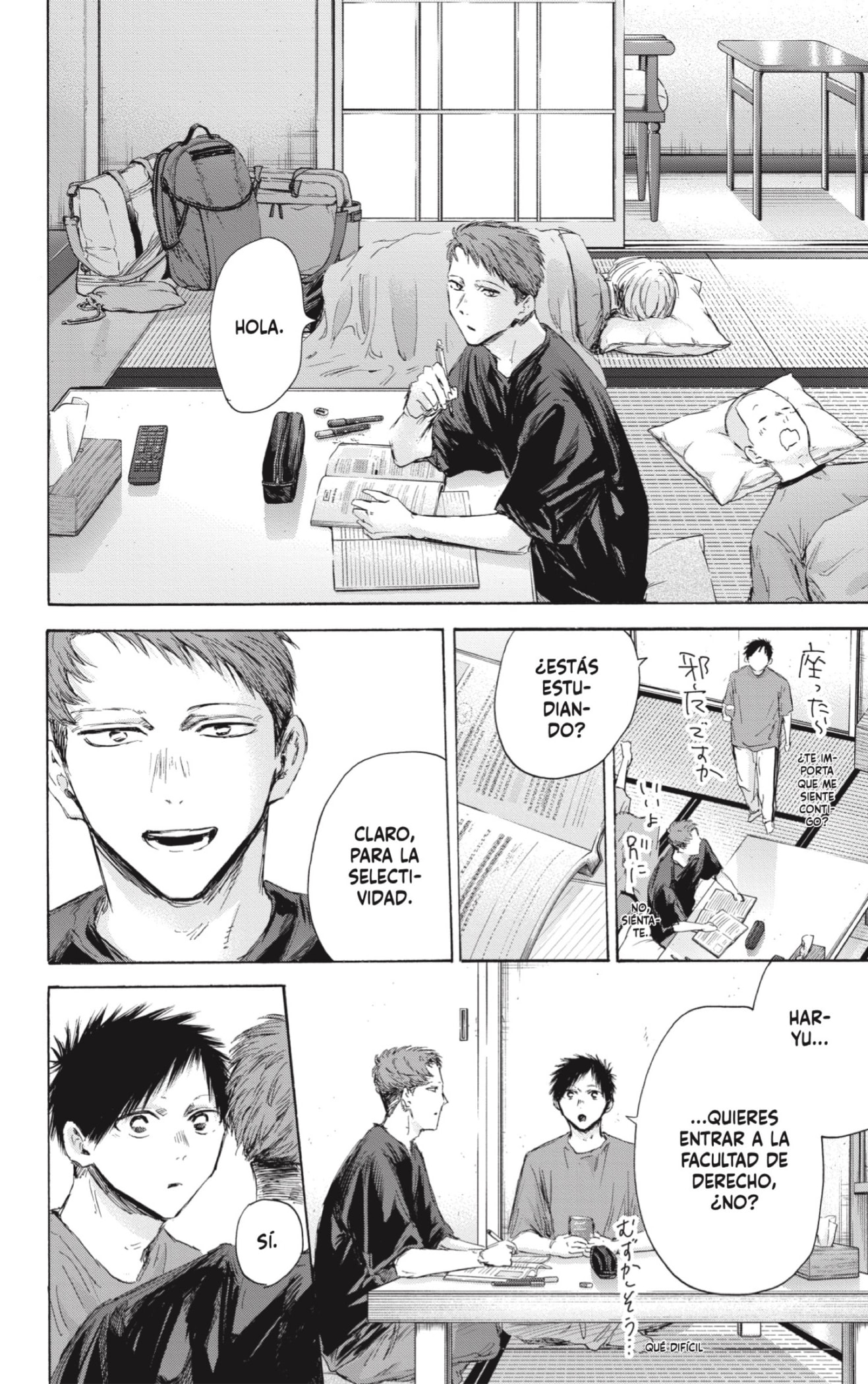Read Ao No Hako Es Manga Online