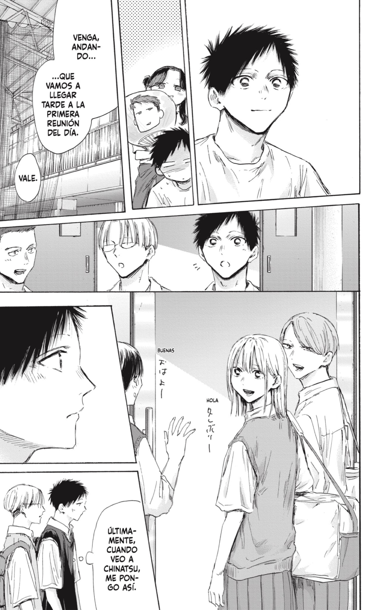 Read Ao No Hako Es Manga Online