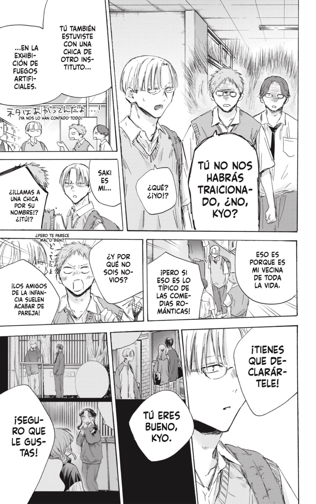 Read Ao No Hako Es Manga Online