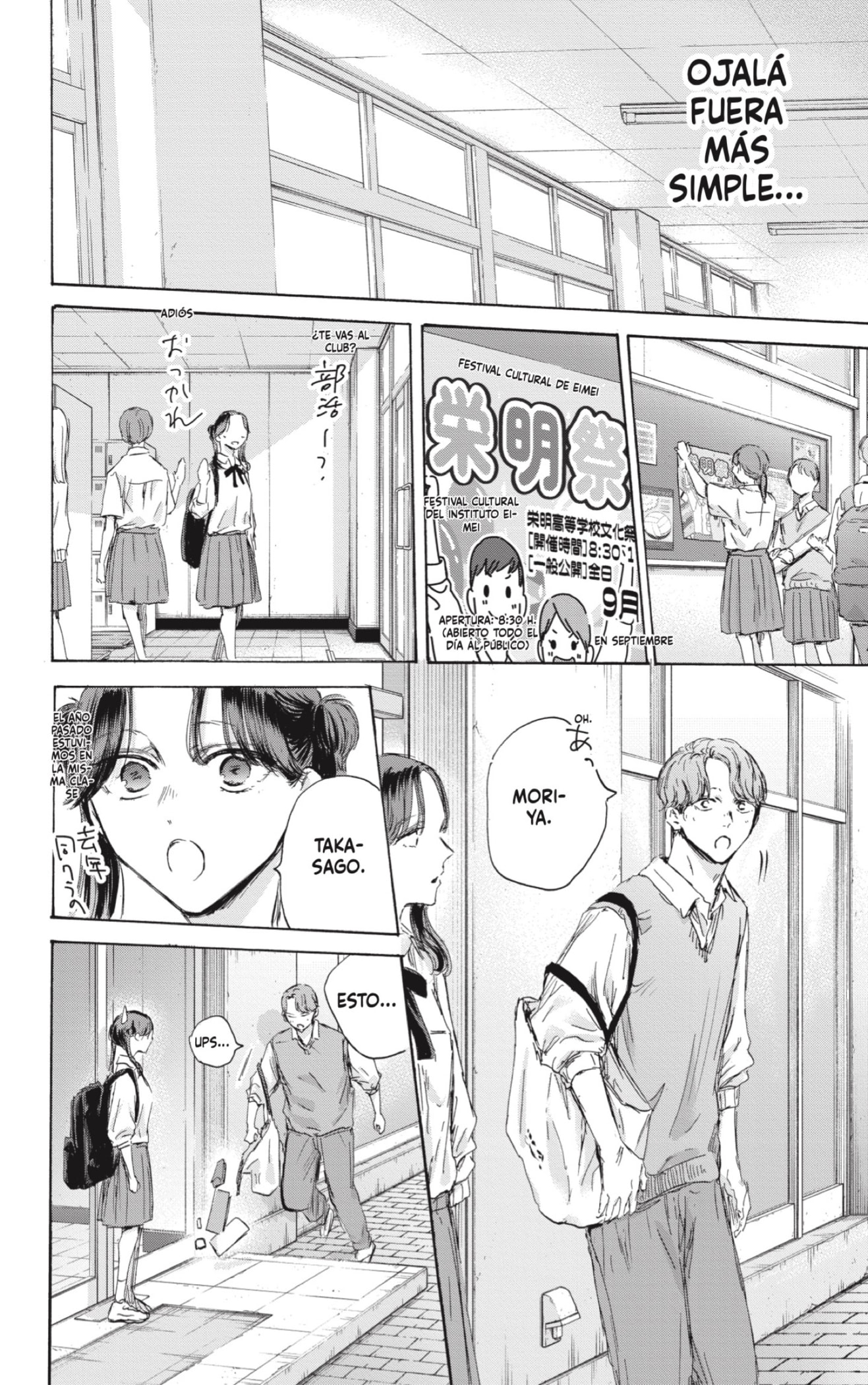 Read Ao No Hako Es Manga Online