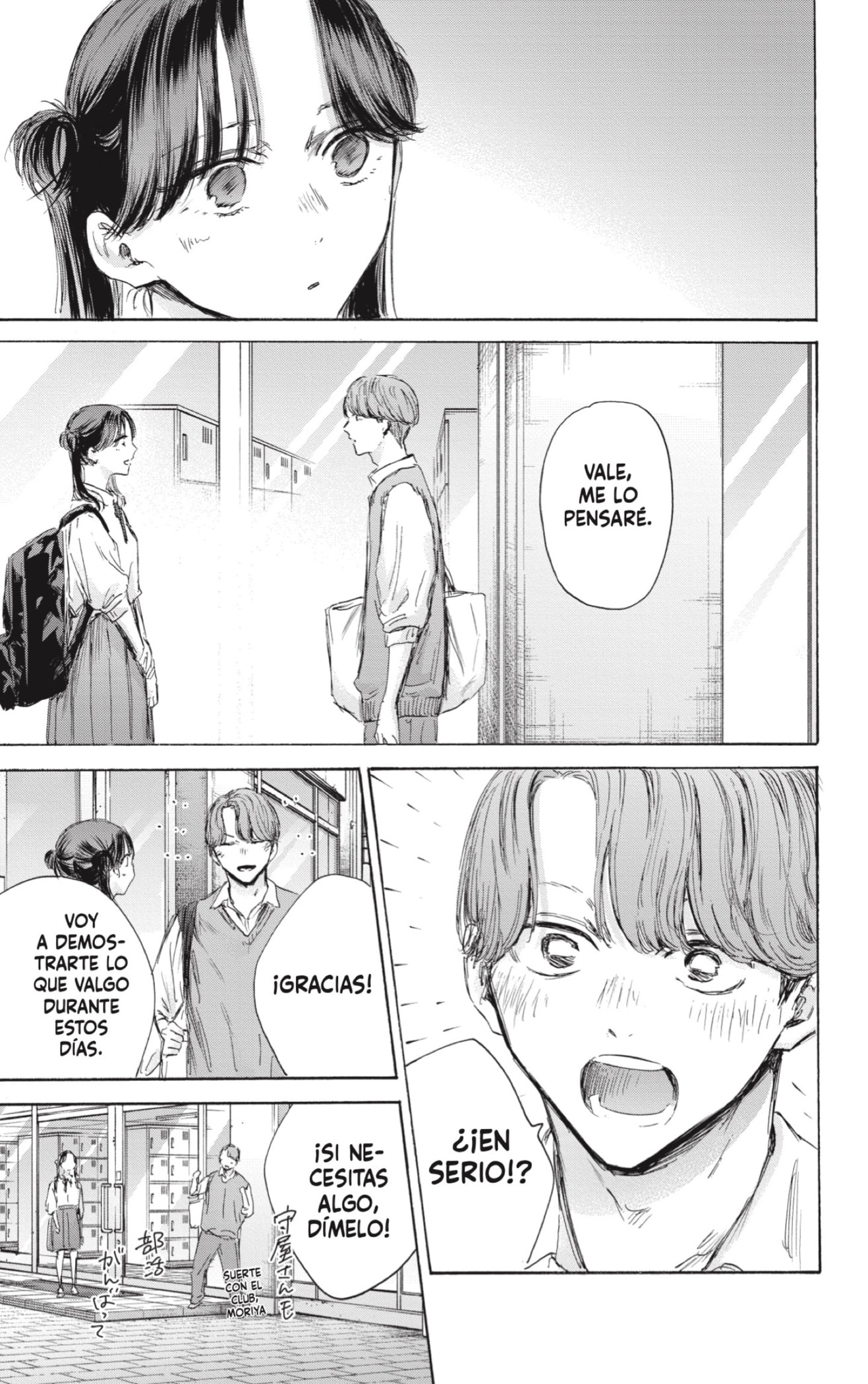 Read Ao No Hako Es Manga Online