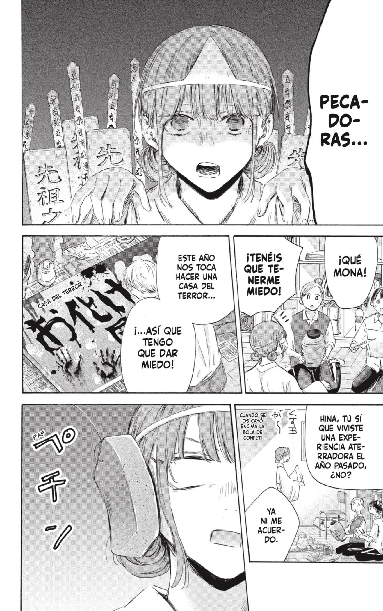 Read Ao No Hako Es Manga Online