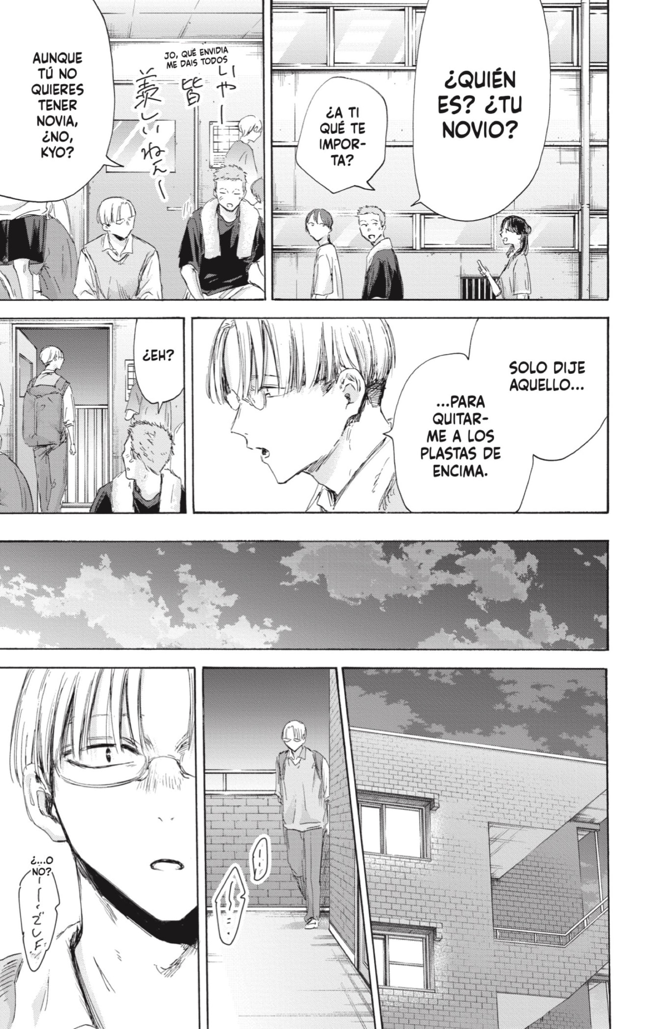 Read Ao No Hako Es Manga Online