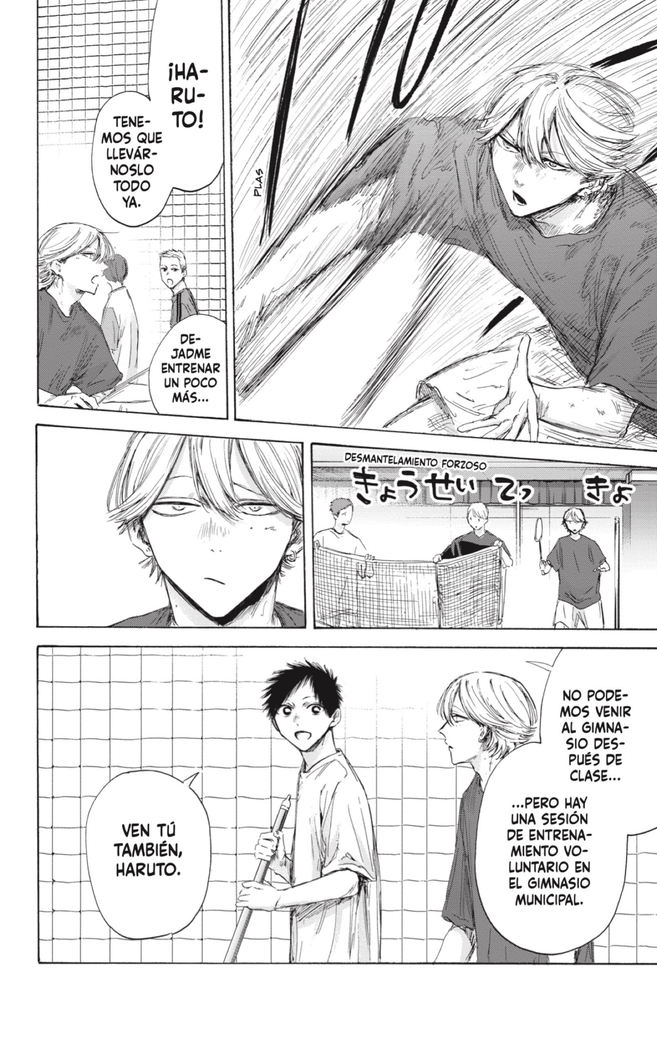 Read Ao No Hako Es Manga Online