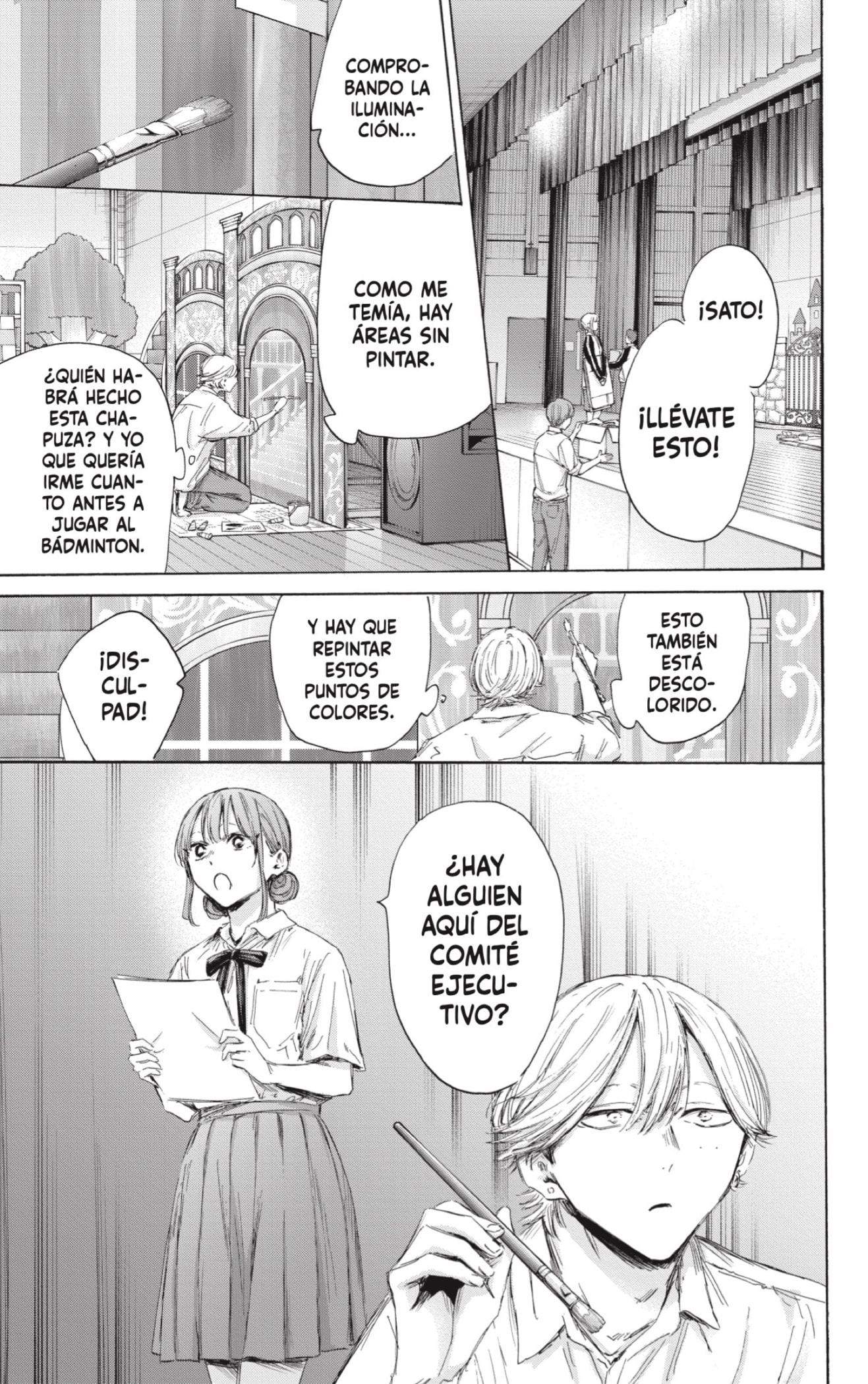 Read Ao No Hako Es Manga Online